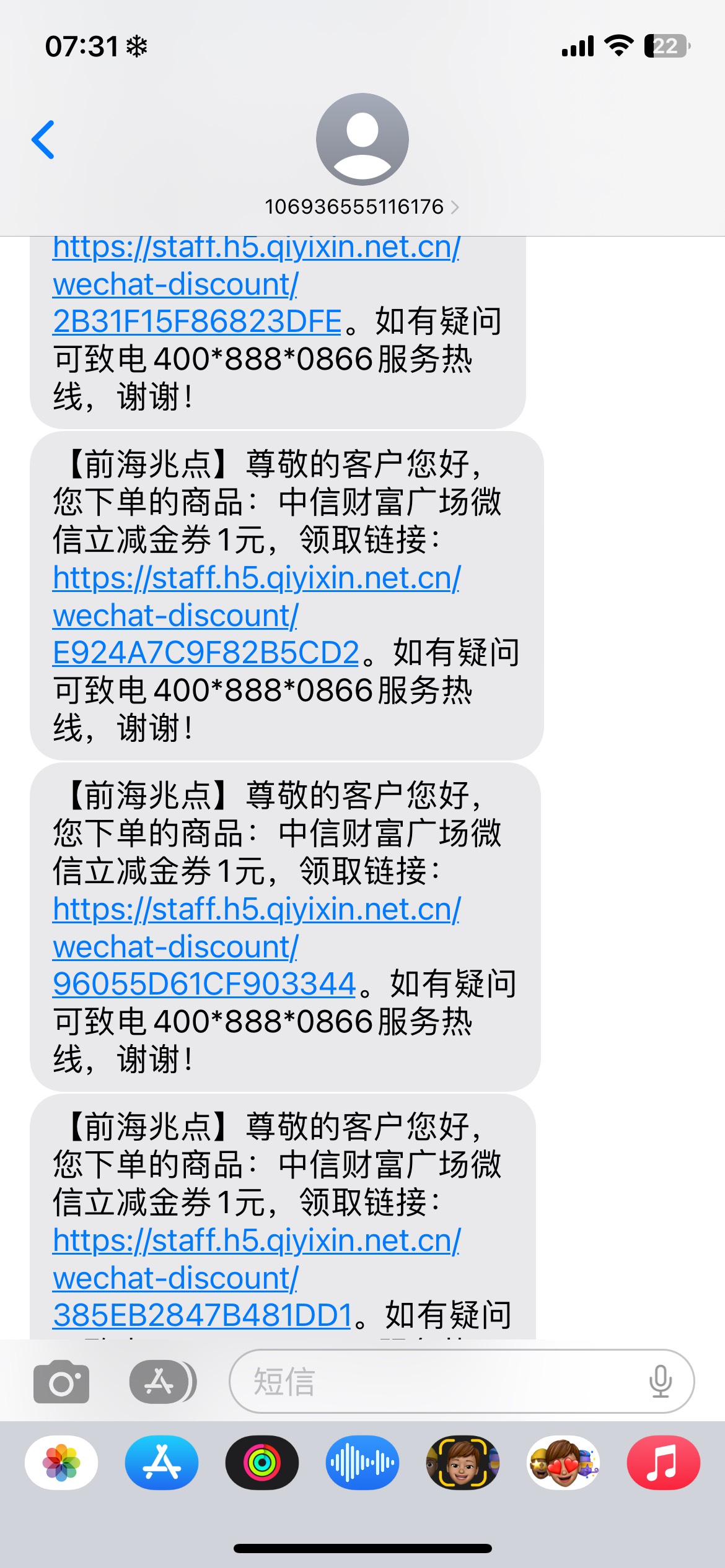 中信兑换一分钟就到了，睡醒破零

43 / 作者:螺丝王者 / 