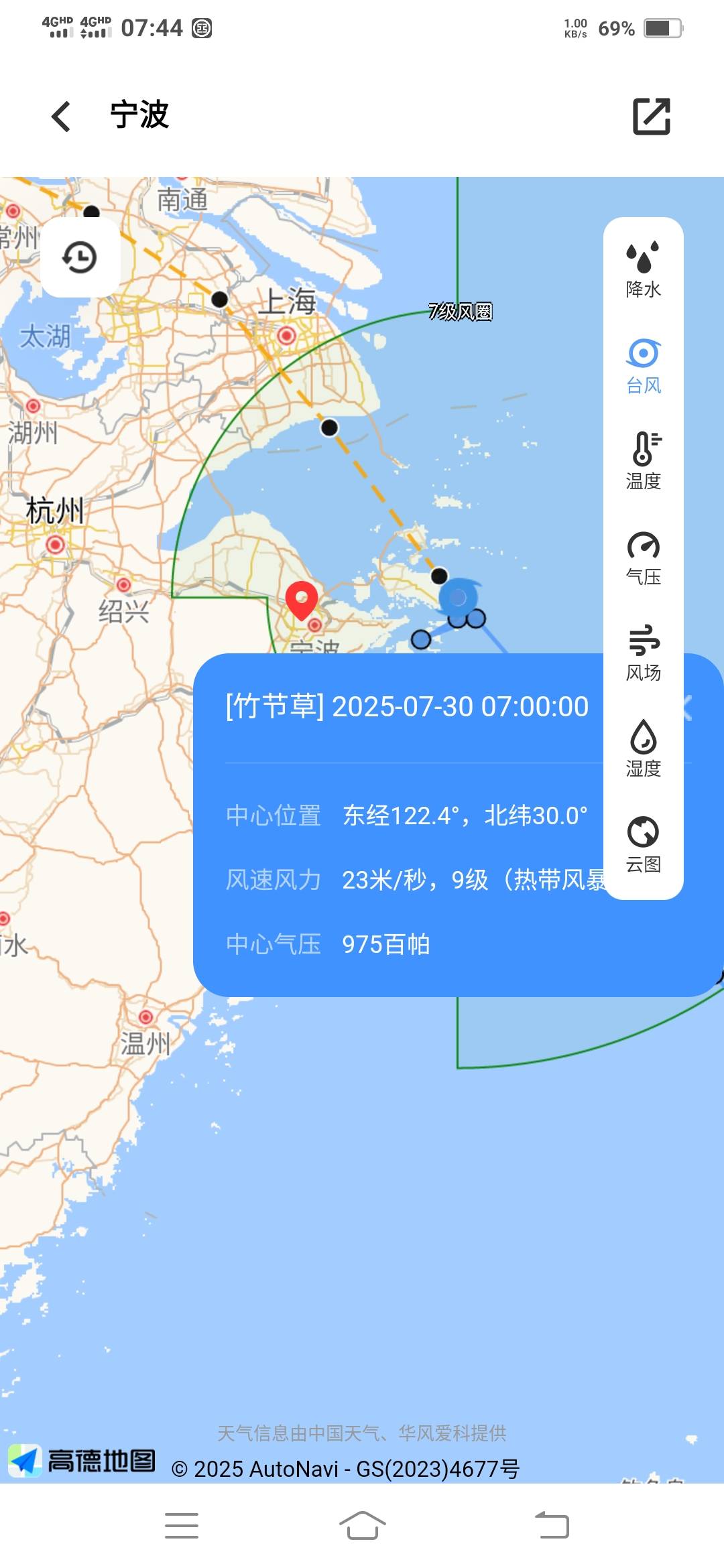 刮台风了浙江。今天不上班
35 / 作者:一路向前8 / 