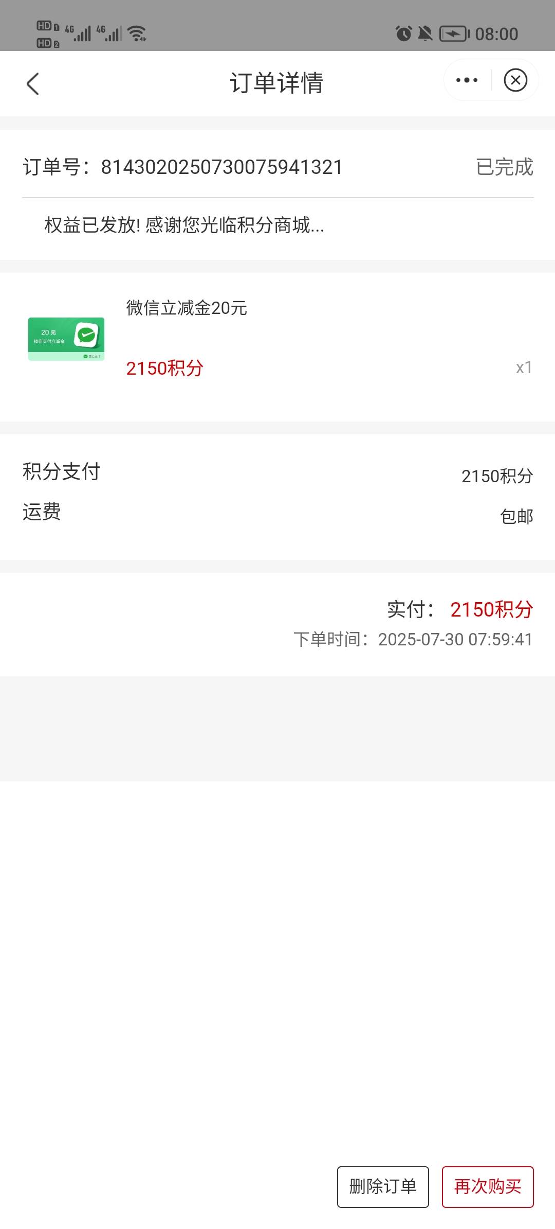 老哥们，1实名中信能兑几张立减啊

9 / 作者:安静@1 / 