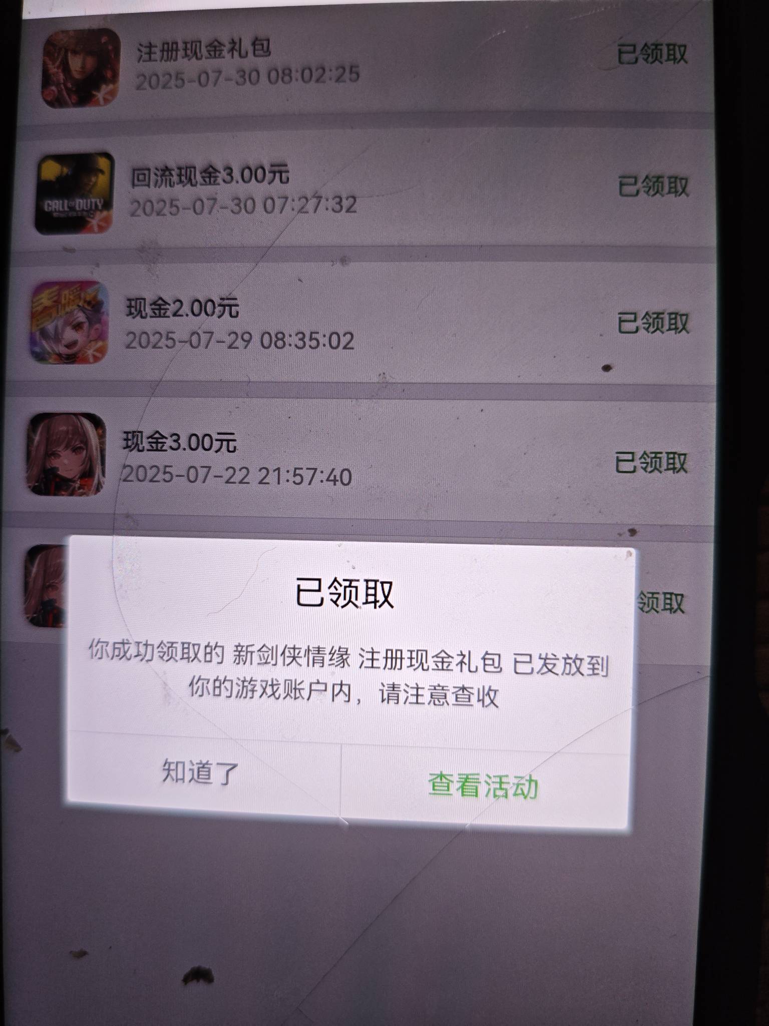 我这新剑领导的2毛跑哪了？

9 / 作者:转身也许再也不见 / 
