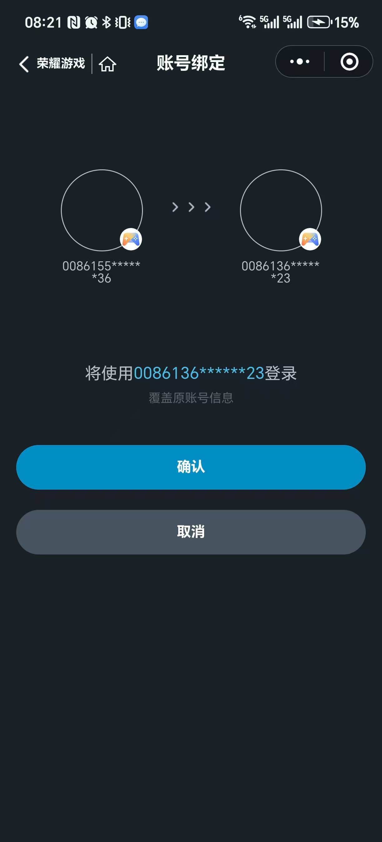 万能的老哥们，为什么华为换账号绑定角色还总是以前的那个啊
3 / 作者:红尘陪你走一走 / 