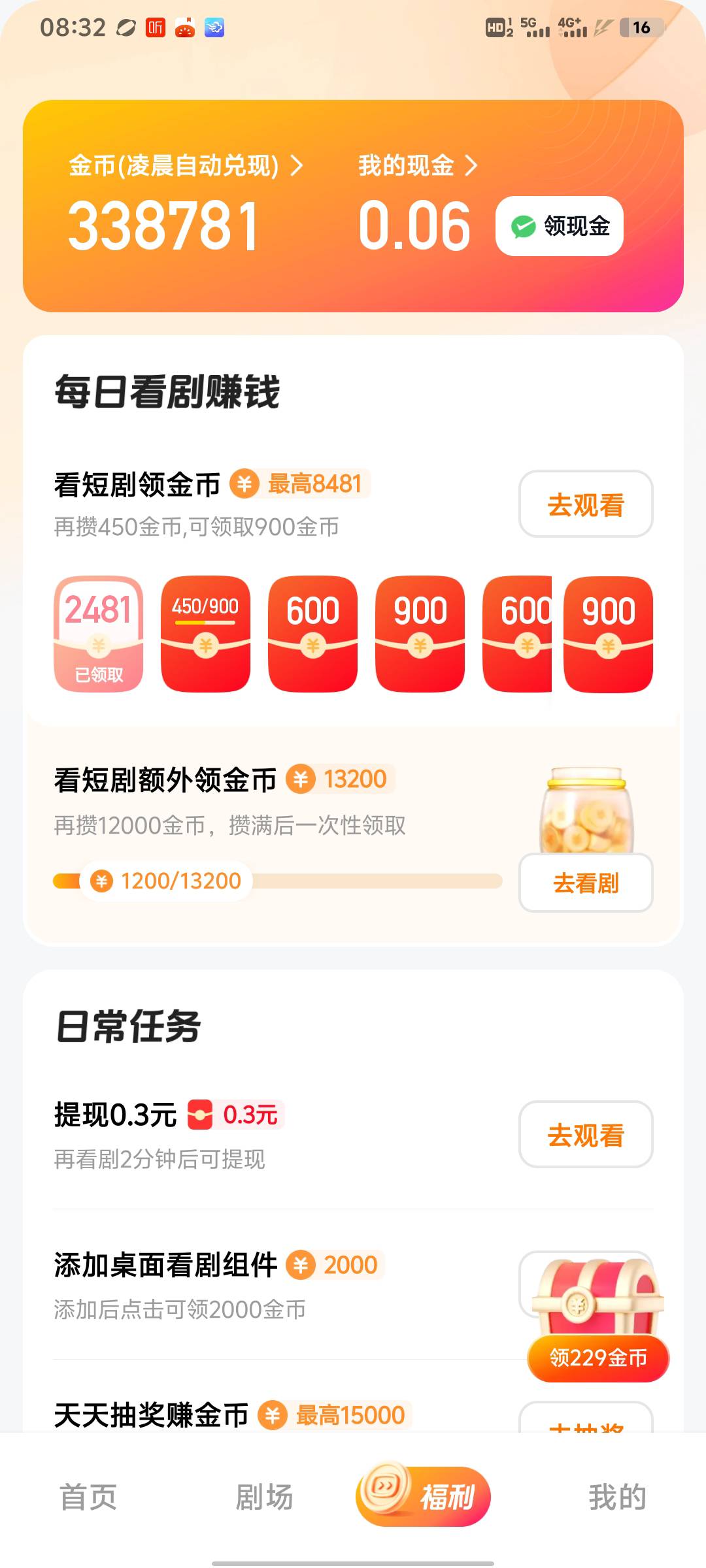 没毛，老广子搞了30毛


56 / 作者:醉逍遥天涯 / 