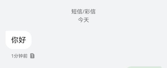 昨天填的，现在的车不查微手机号，都用短信邀请的。

70 / 作者:不再违规发帖了 / 