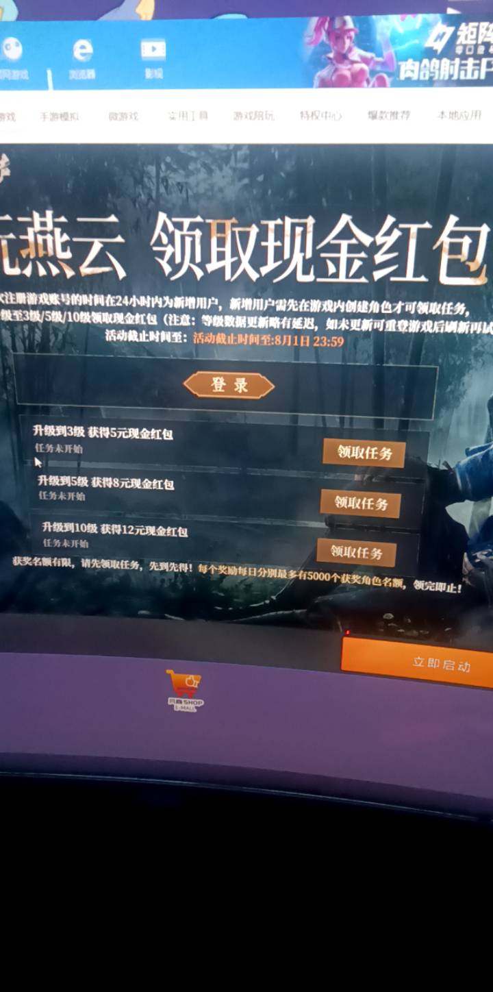 老哥没毛去网吧打燕云吧，现在加码25米。只要10级。不知道有没有包

32 / 作者:华子拍华子 / 