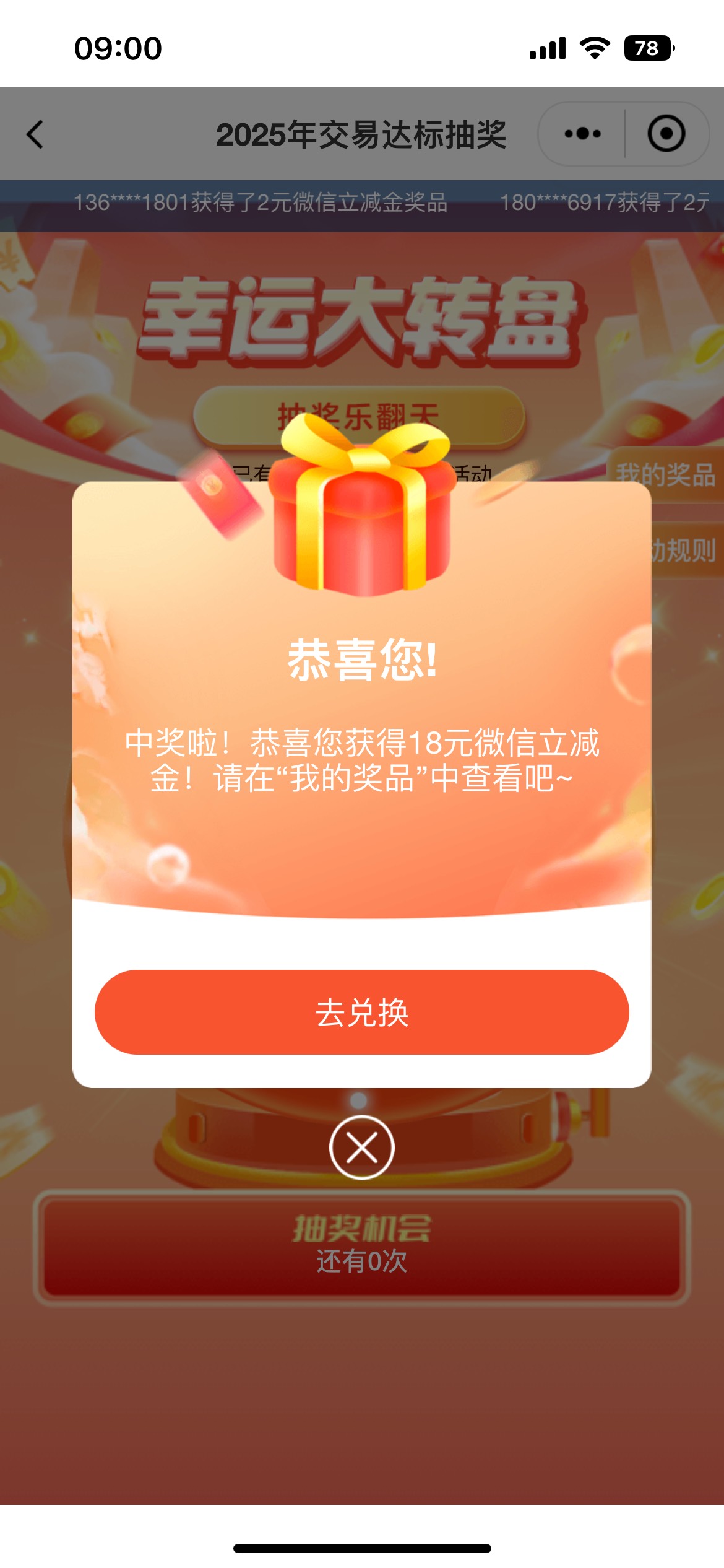 邮储广西

68 / 作者:卡农V / 