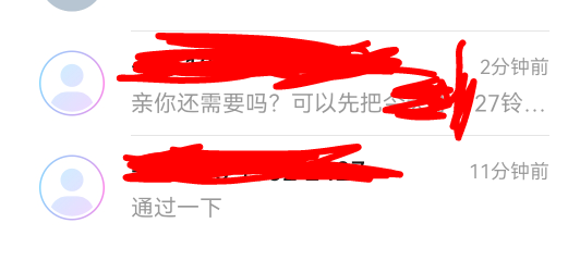 38+27也算是破0了。

35 / 作者:不再违规发帖了 / 