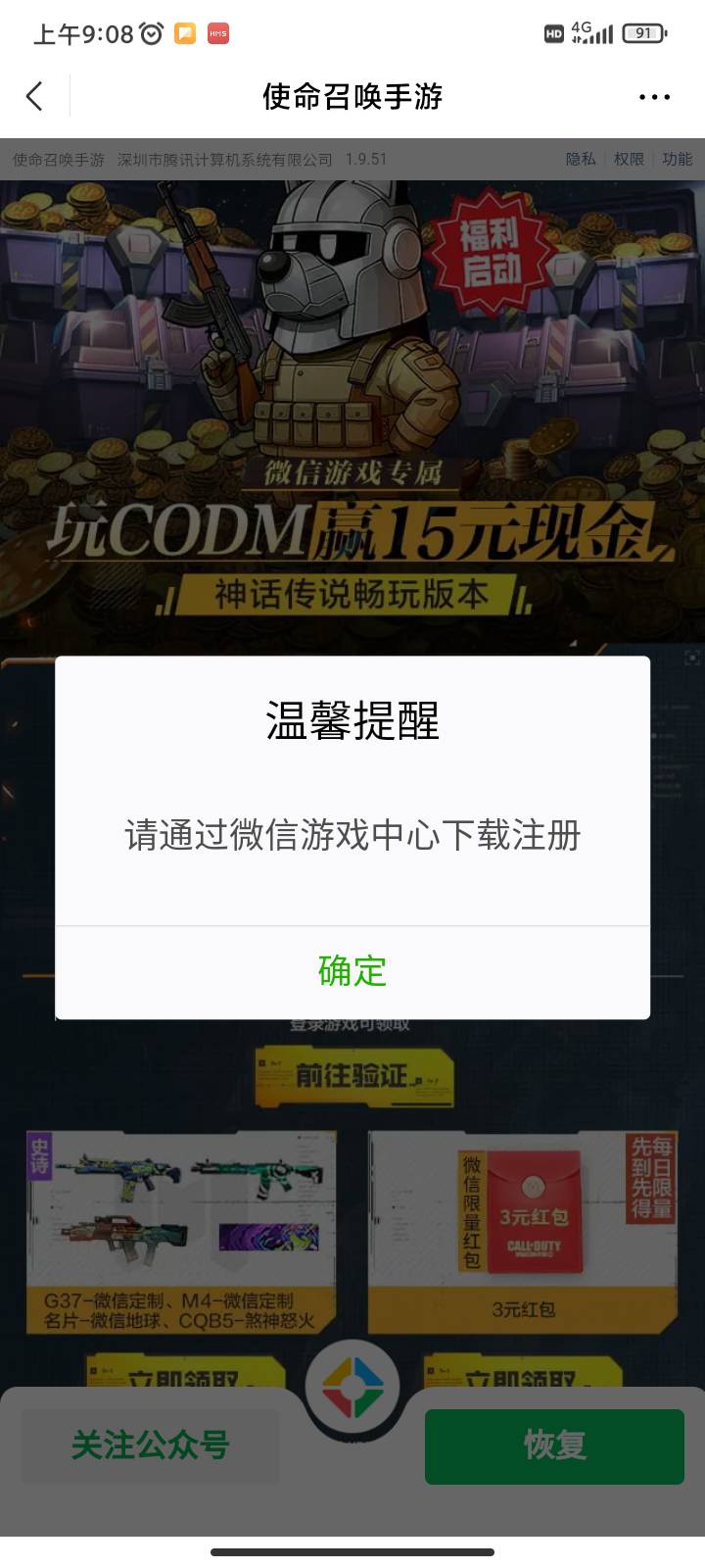 啥意思？？？有账号啊

73 / 作者:你刀哥哥呀 / 