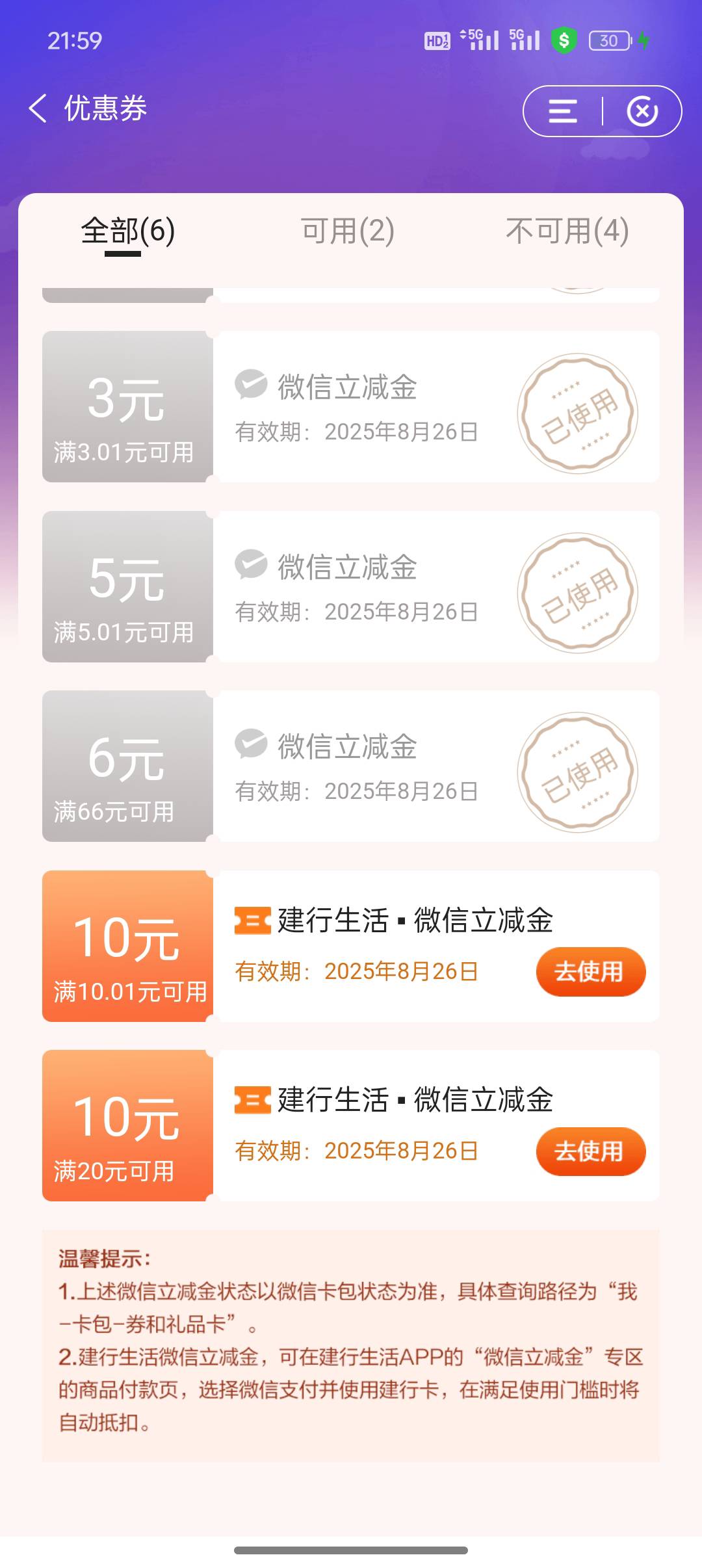 老哥们，这两个卷要怎么用啊

74 / 作者:低谷山 / 