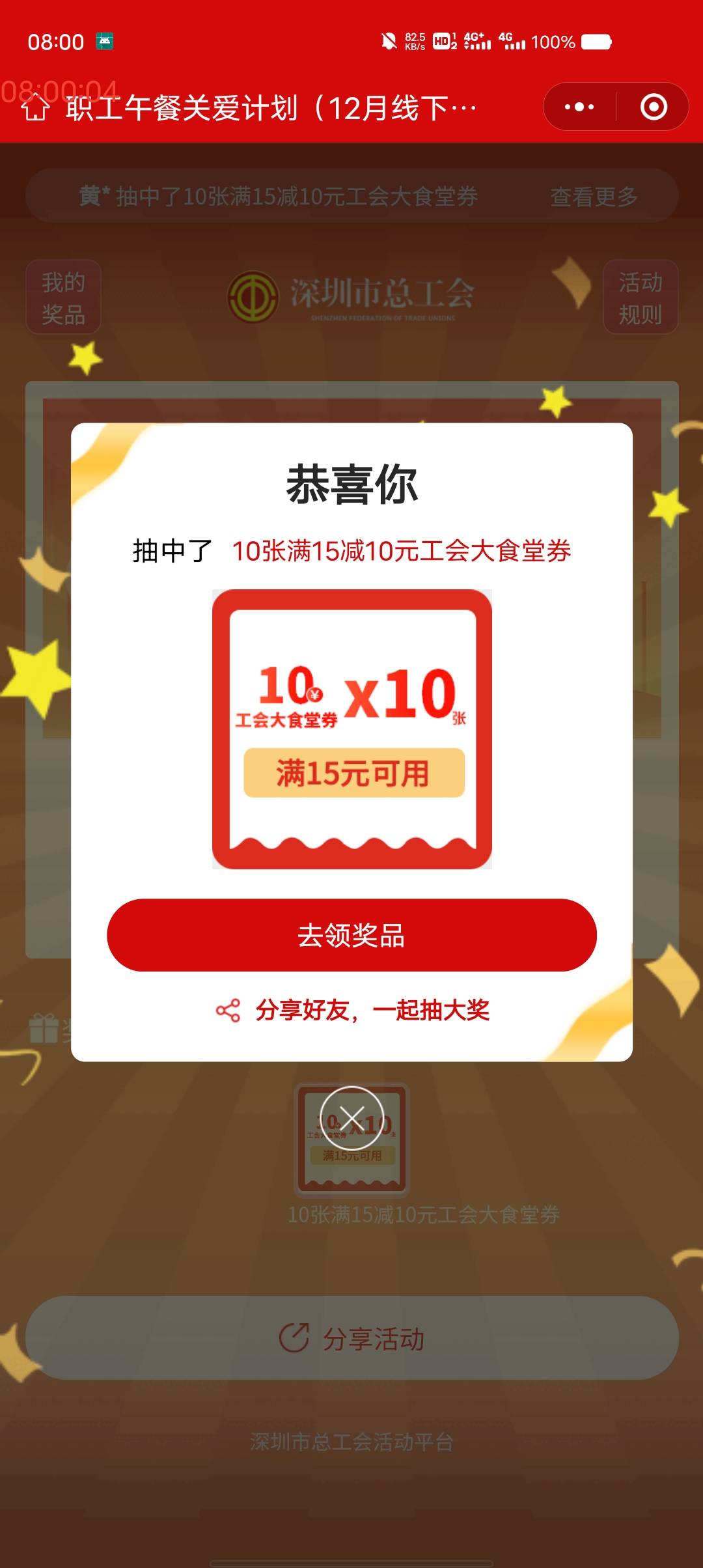 华为好还是苹果好？价格不相上下

44 / 作者:!陈豆豆睡得着! / 