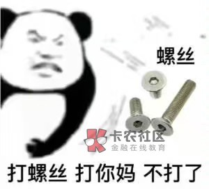 进厂了，老哥们，19白，20夜，站岗，先稳一个月再说

72 / 作者:勤快星奋斗的小鹿 / 