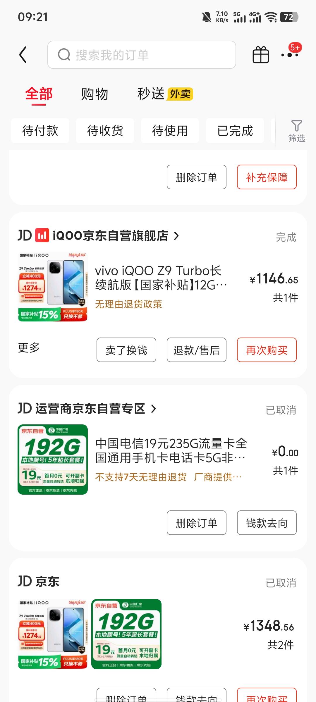 宝子们，预算1500买什么手机好点，没有国补可以用了，我对系统一窍不通，推荐成功请喝44 / 作者:热心的熊猫 / 