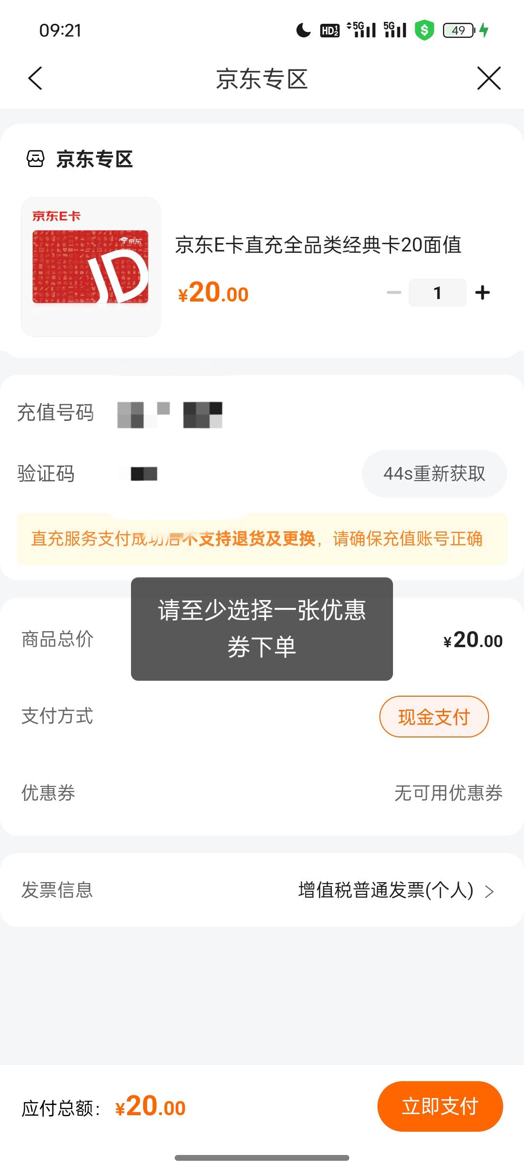 老哥们，这两个卷要怎么用啊

15 / 作者:低谷山 / 