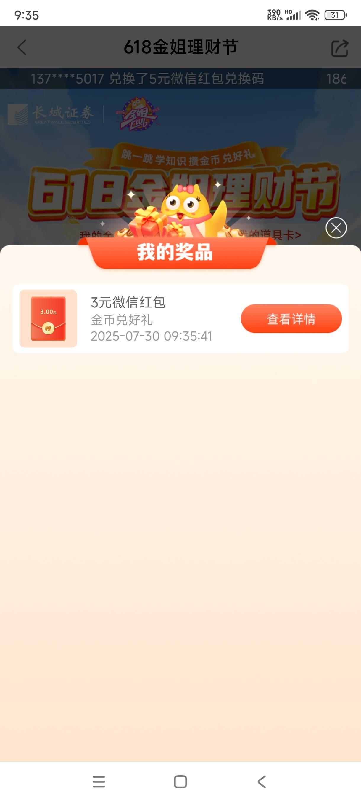 小毛

0 / 作者:飞翔的小法 / 