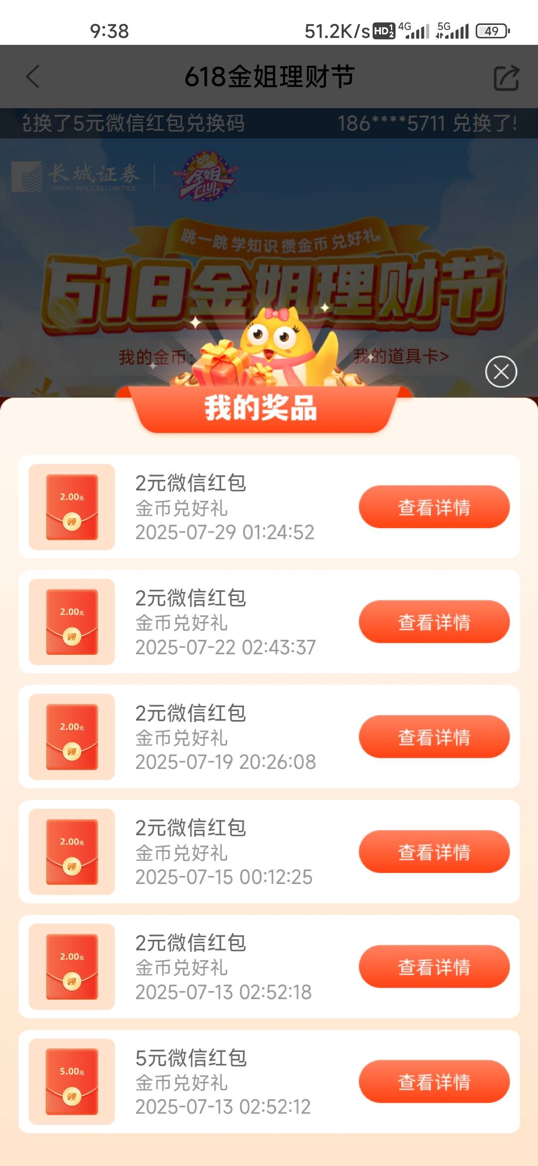 小毛

80 / 作者:孤独成瘾888 / 