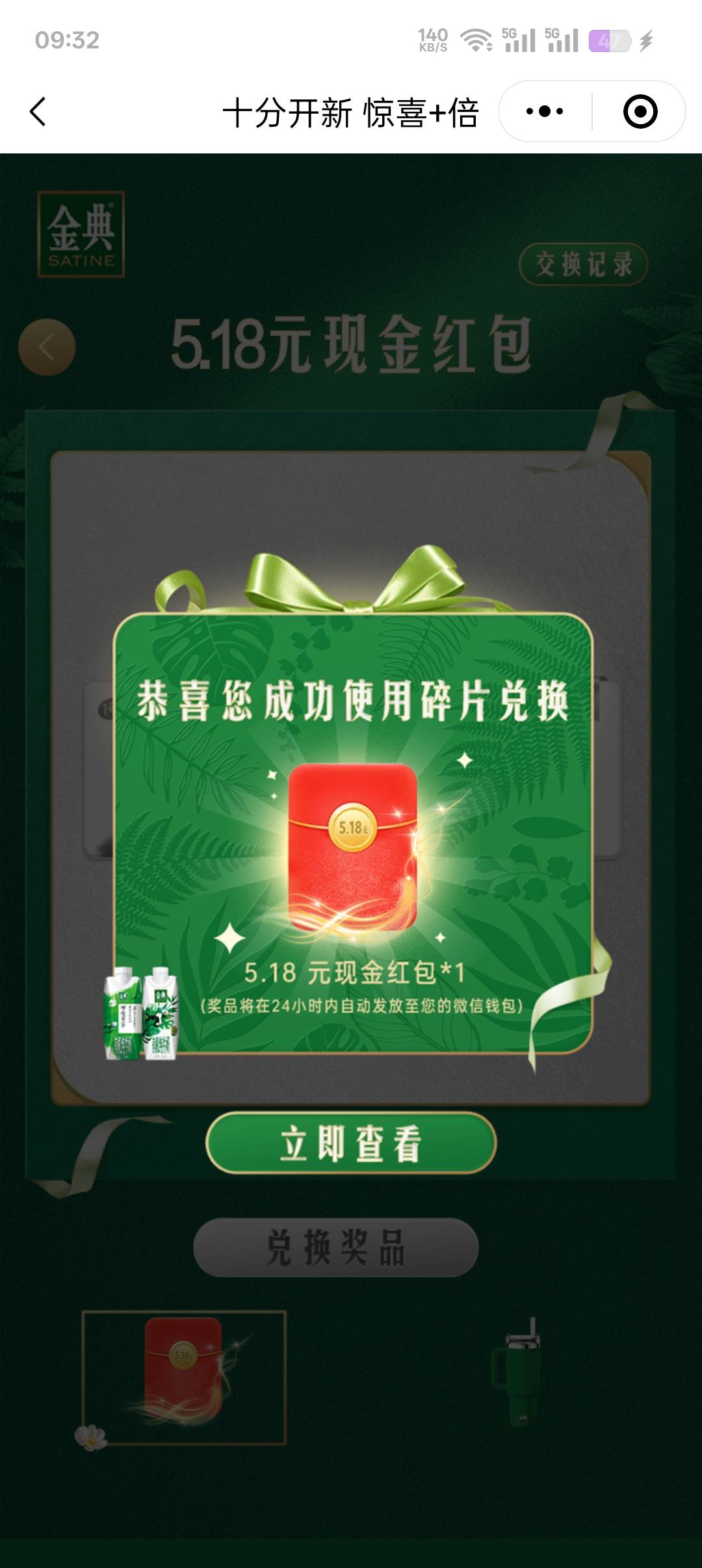 跟风老哥金典，三个包



8 / 作者:weikingggg / 
