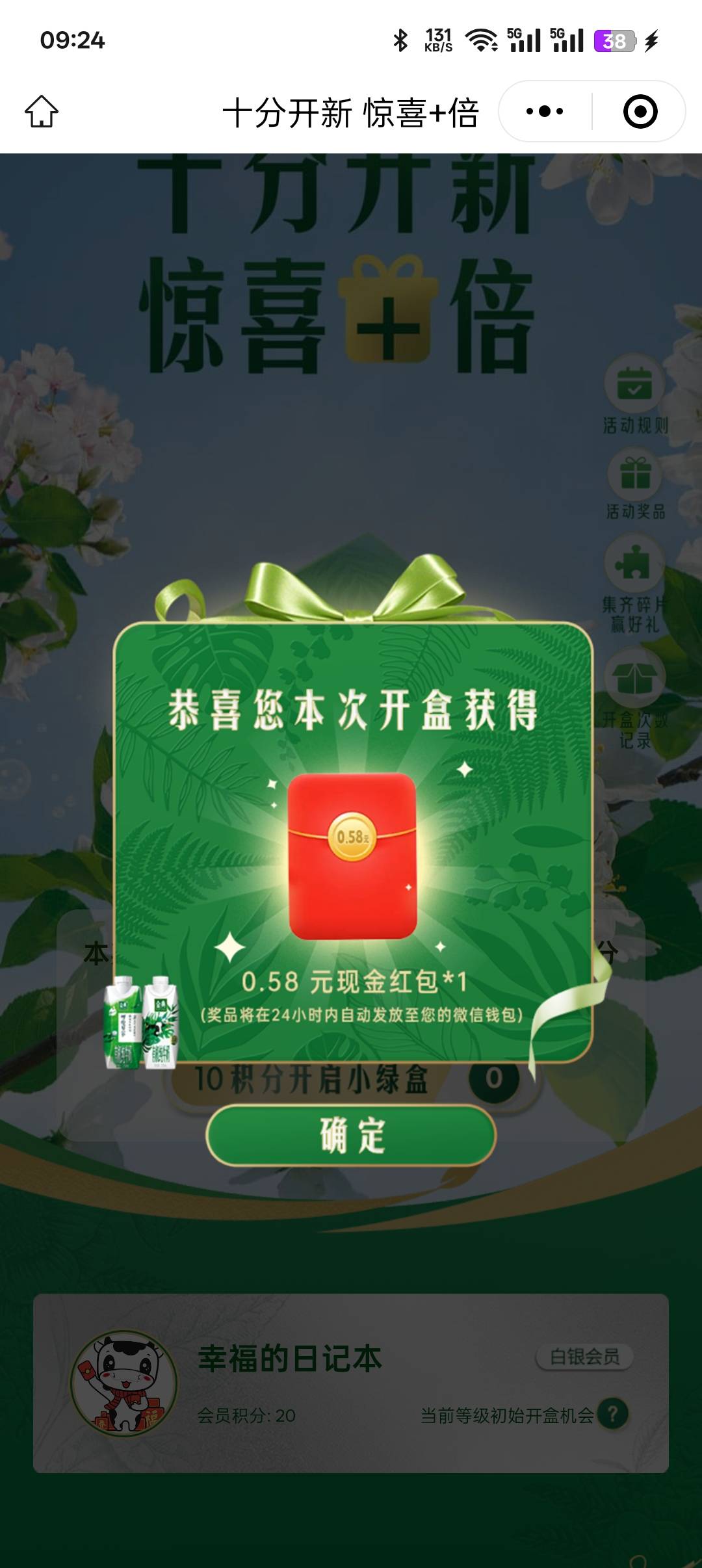 跟风老哥金典，三个包



27 / 作者:weikingggg / 