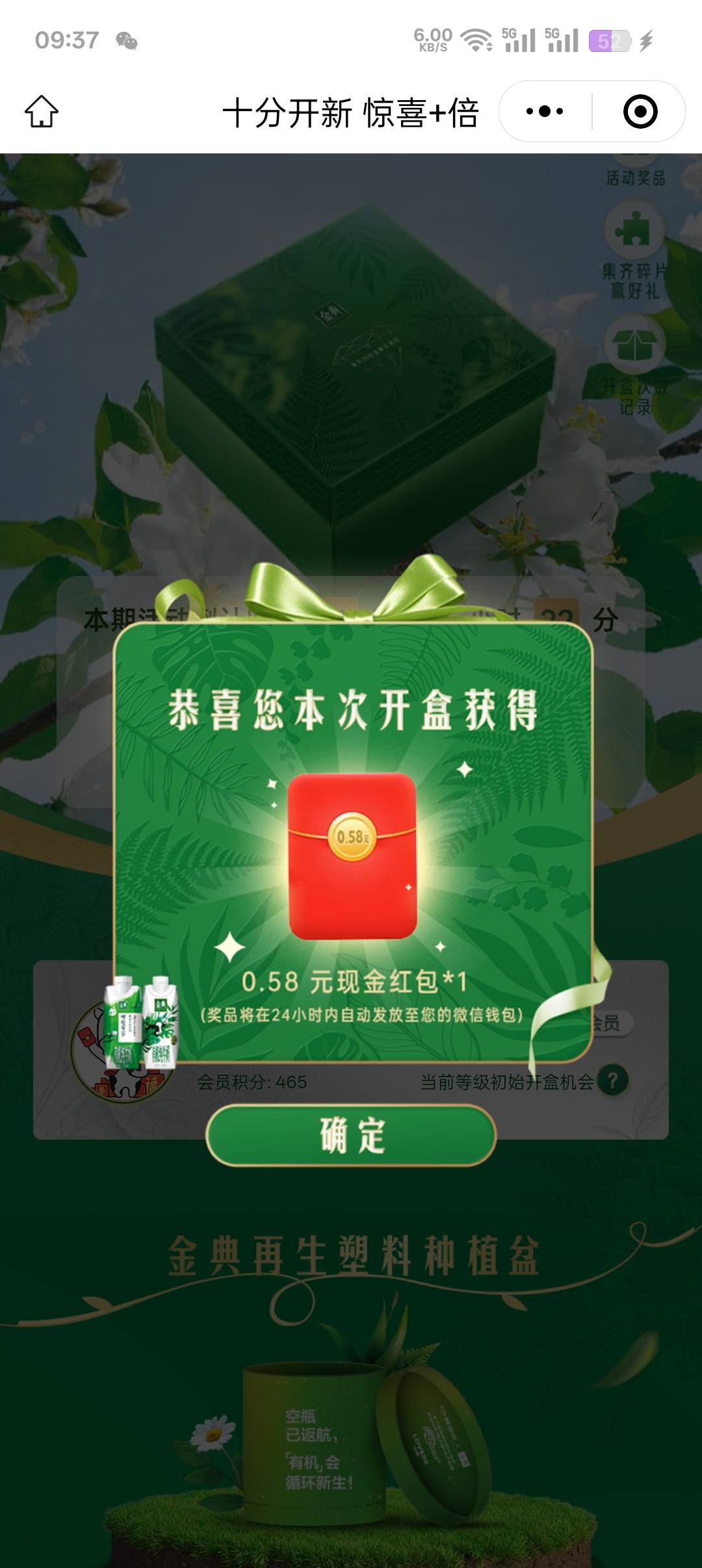 跟风老哥金典，三个包



63 / 作者:weikingggg / 