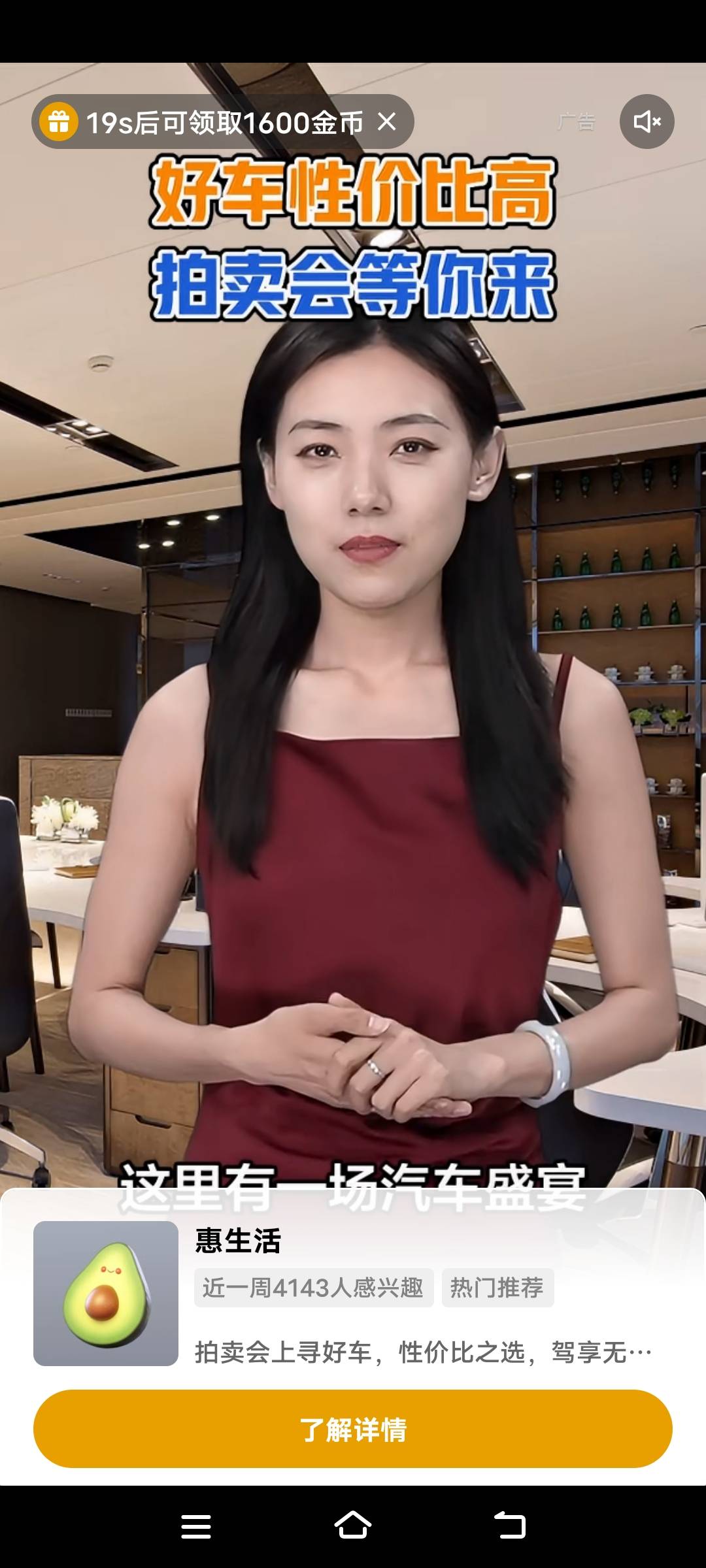快手广告又给1600了，虽然每次只有二连

56 / 作者:扛不住了老哥们 / 