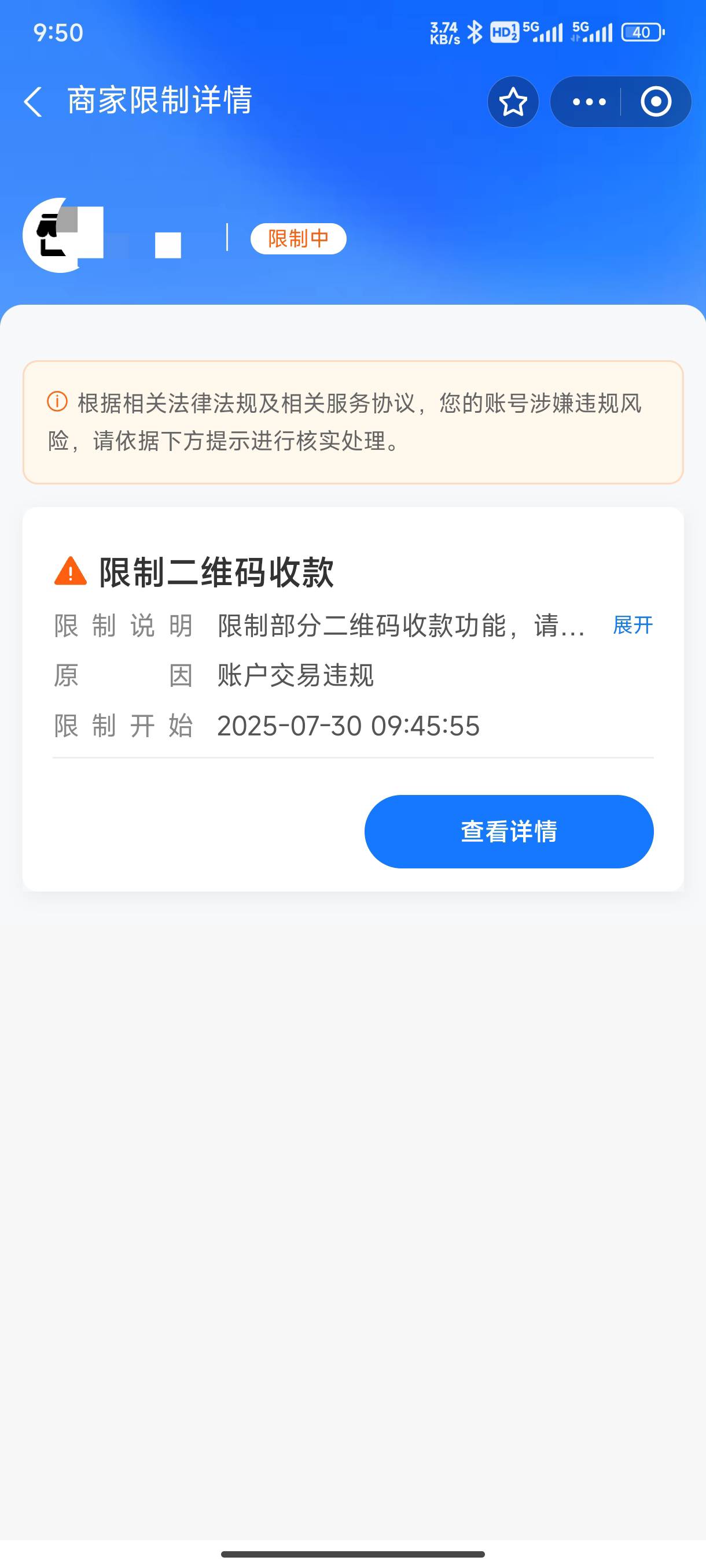 卖u被限制了没显示时间啊怎么弄

17 / 作者:卡农挂壁仔 / 