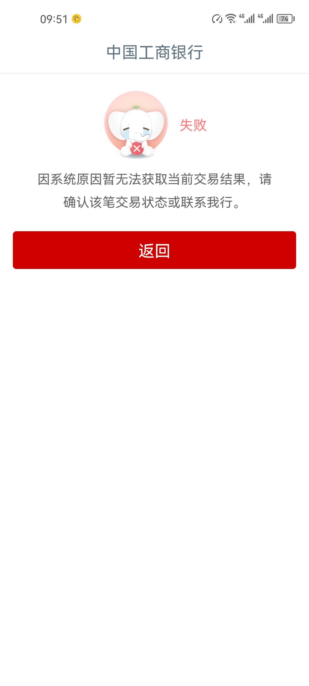 大妈现在怎么飞啊，换野鸡卡，什么卡都不行了

26 / 作者:葵幸媚 / 