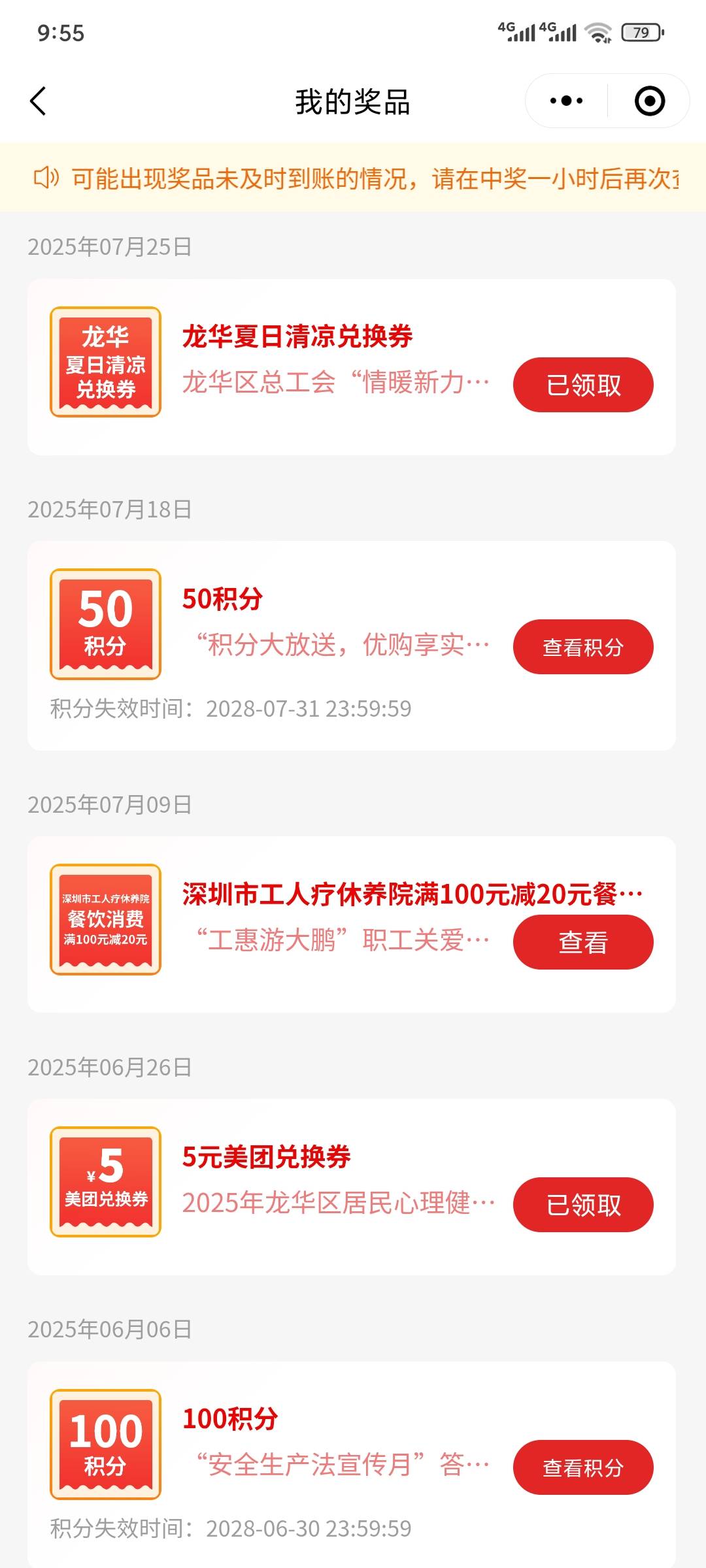 深圳这个水果券有没有要的

24 / 作者:昂xo123 / 
