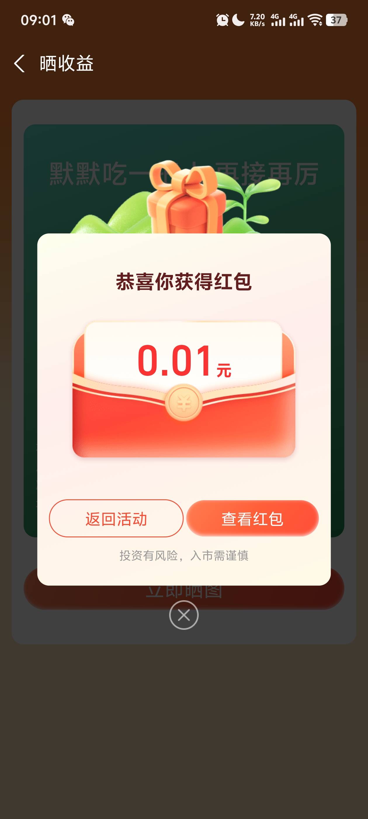 破零

57 / 作者:阳什么阳 / 