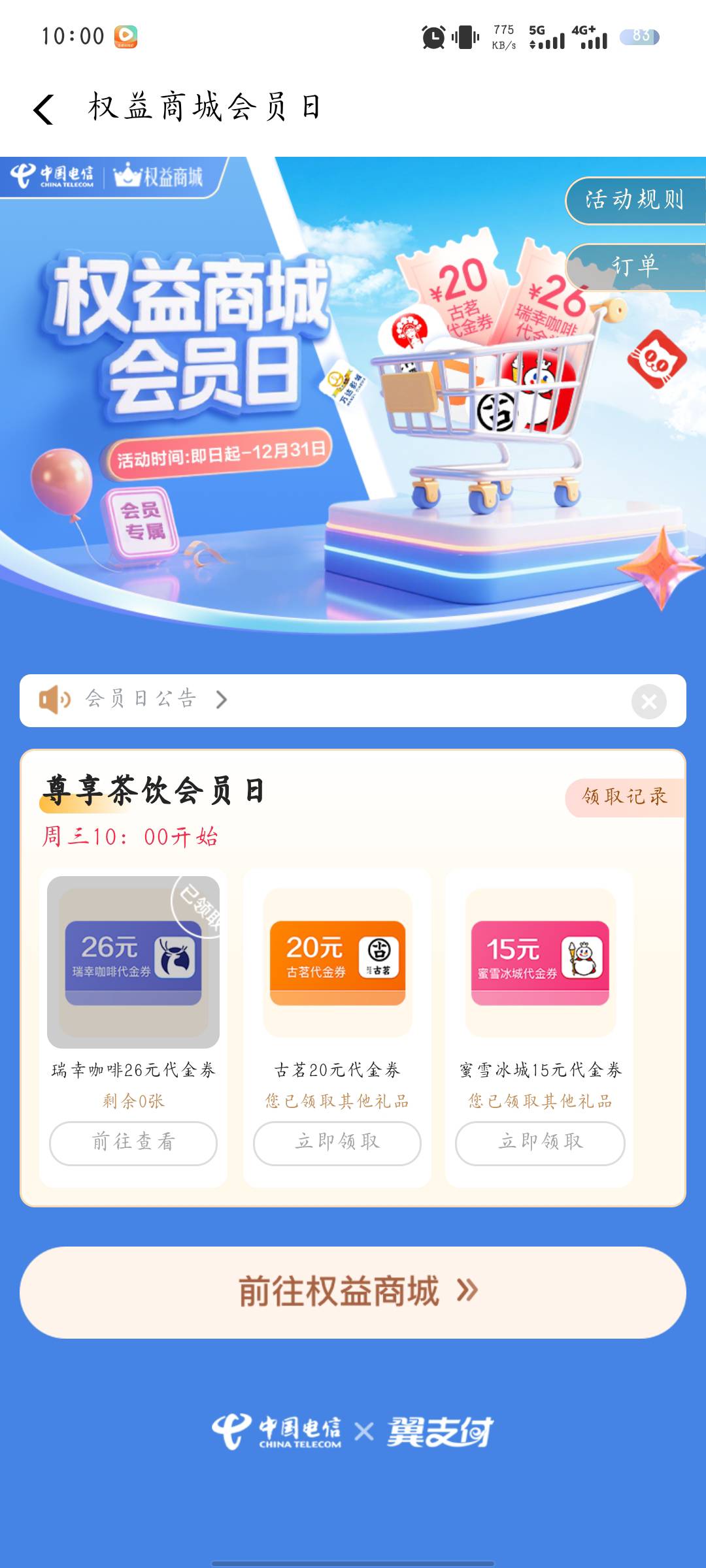 一群假老哥，抢这么快

93 / 作者:summerku / 