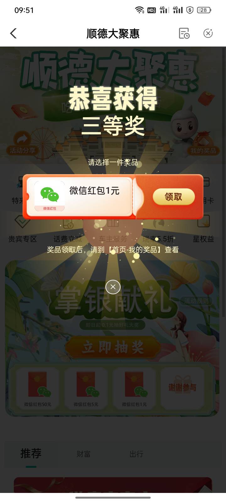 今天强势破零0 / 作者:福建牛德华 / 