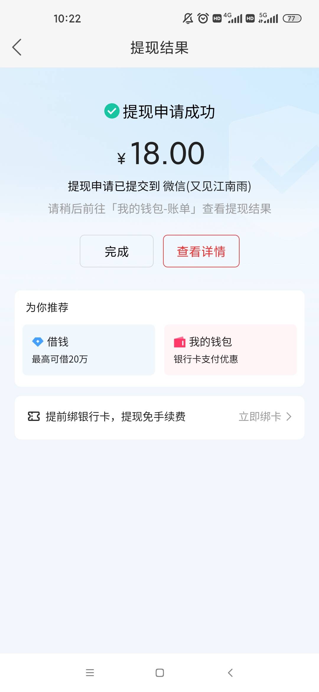 今天第一毛

51 / 作者:几度梦回大唐☃︎ / 