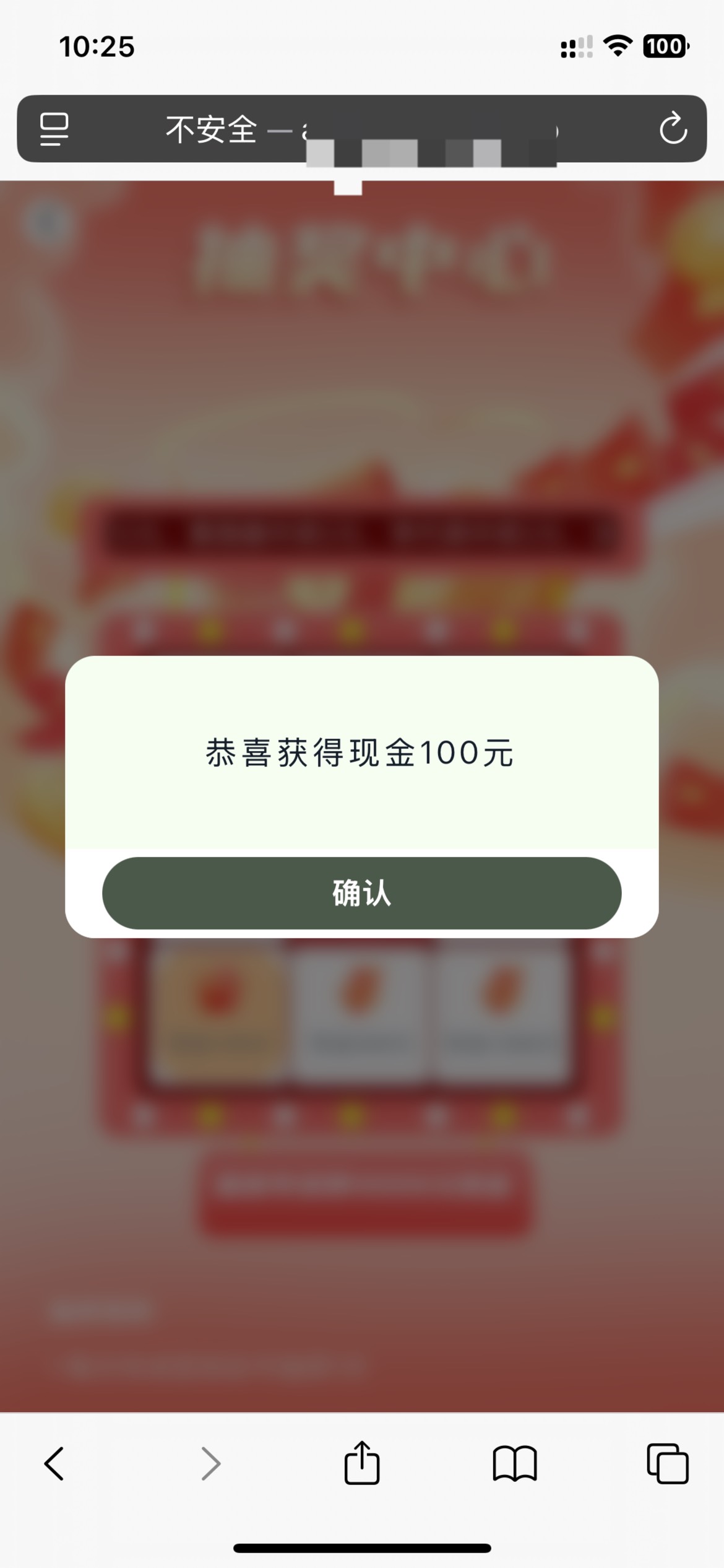 美滋滋啊，还有喽

96 / 作者:有大毛找你 / 