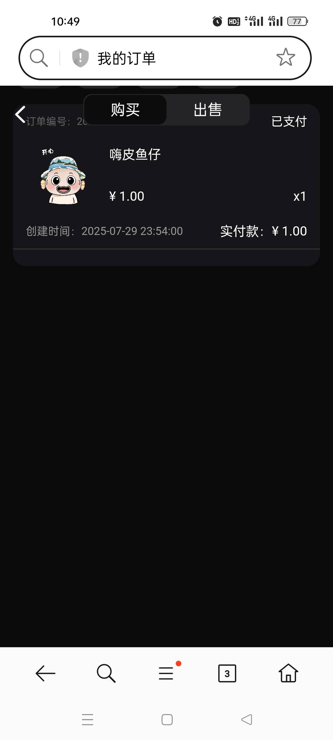 猪脚饭应该有

89 / 作者:顾小贝 / 