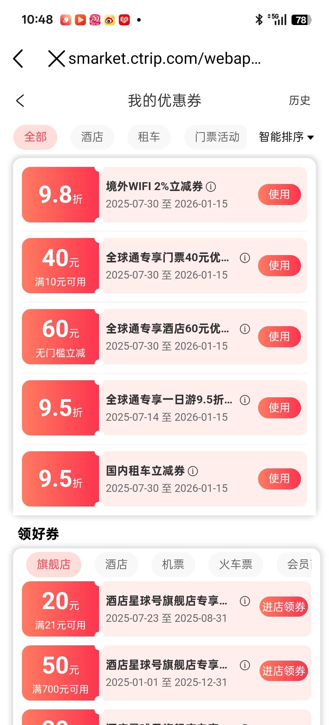 酒店60的有没有人收

18 / 作者:狠ghji / 