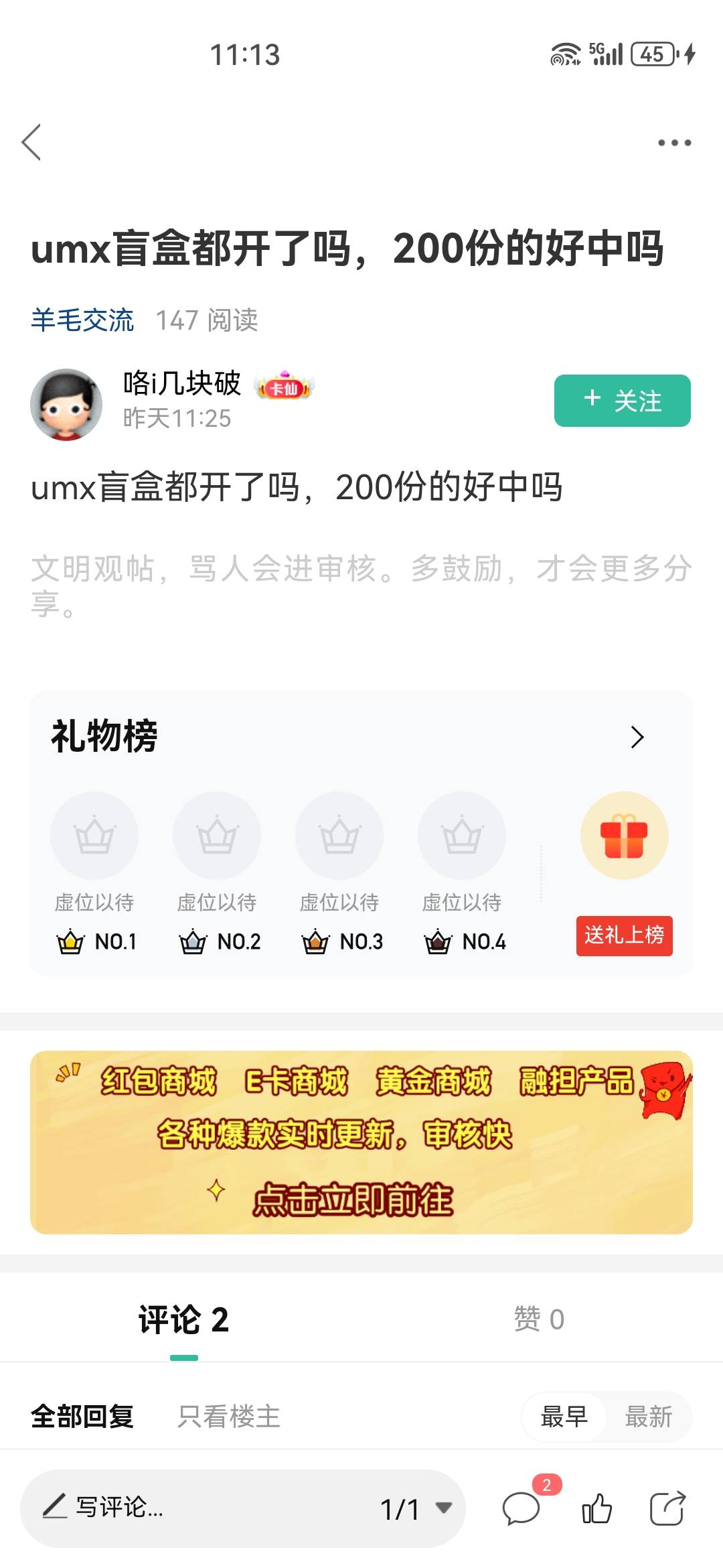 猪脚饭应该有

5 / 作者:不会游泳的磐鱼 / 