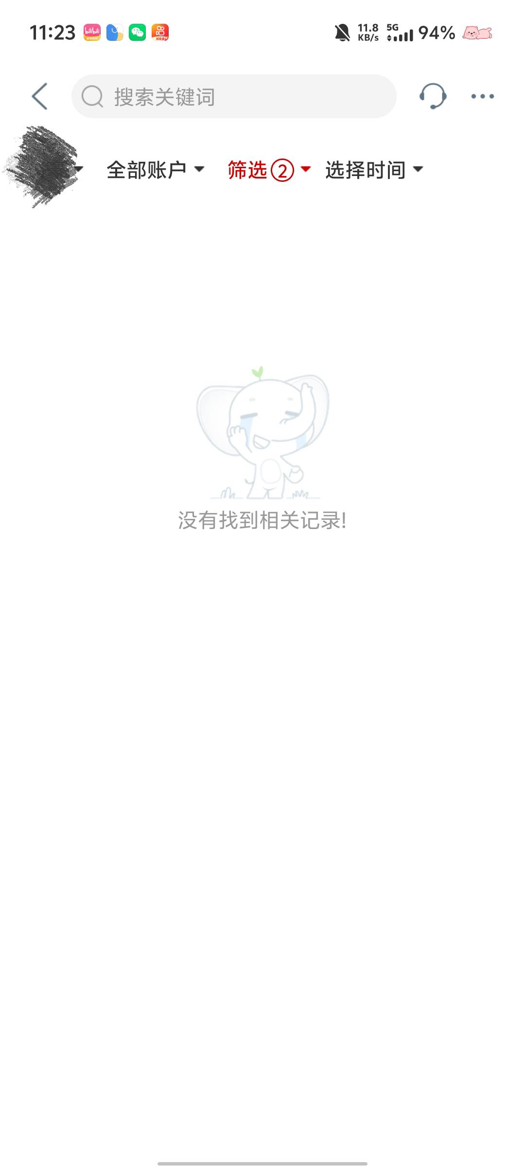 又把命续上了

17 / 作者:妤碎 / 