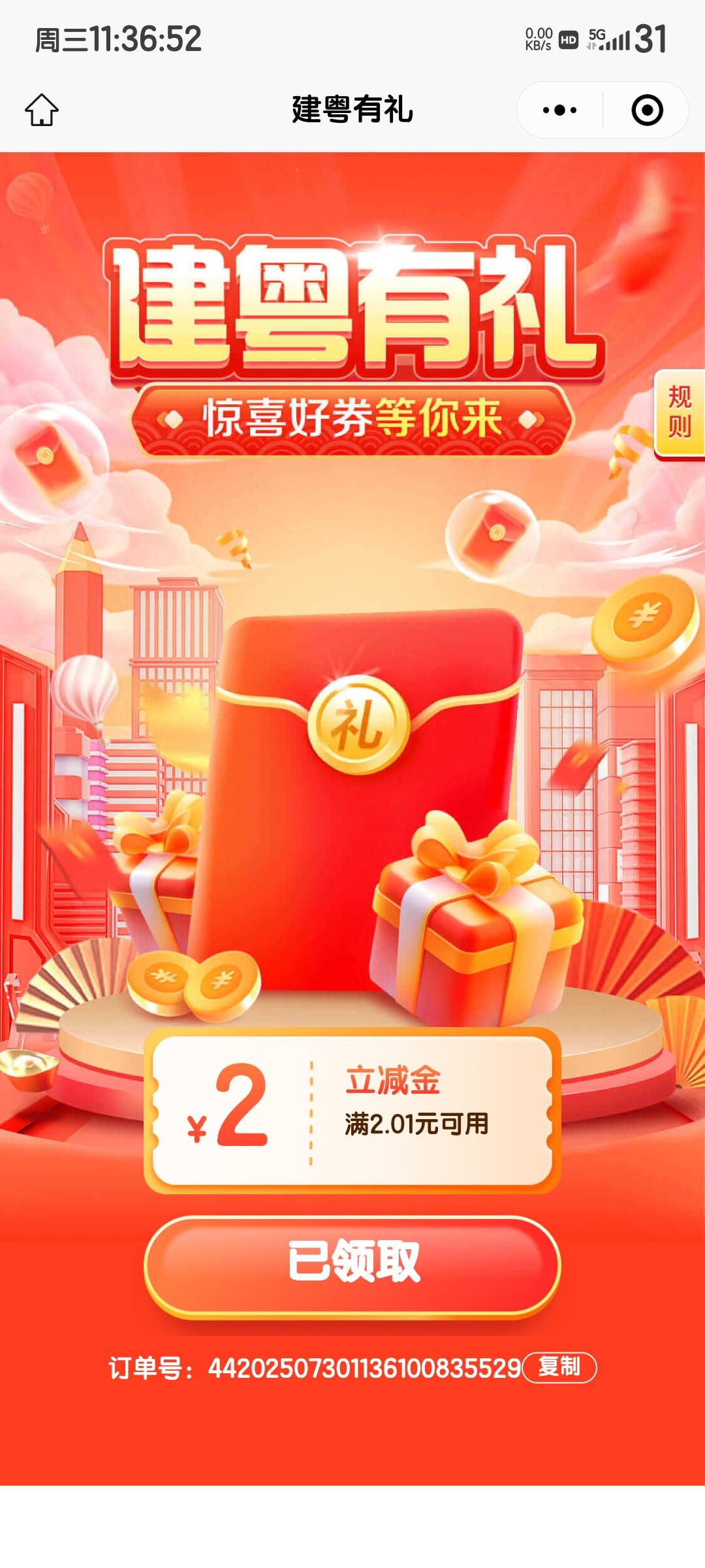 广东建行不符合咋办
刚飞过来，东莞e钱包
月月一分抽可以，消费达标也不行

60 / 作者:烟雨江南88 / 