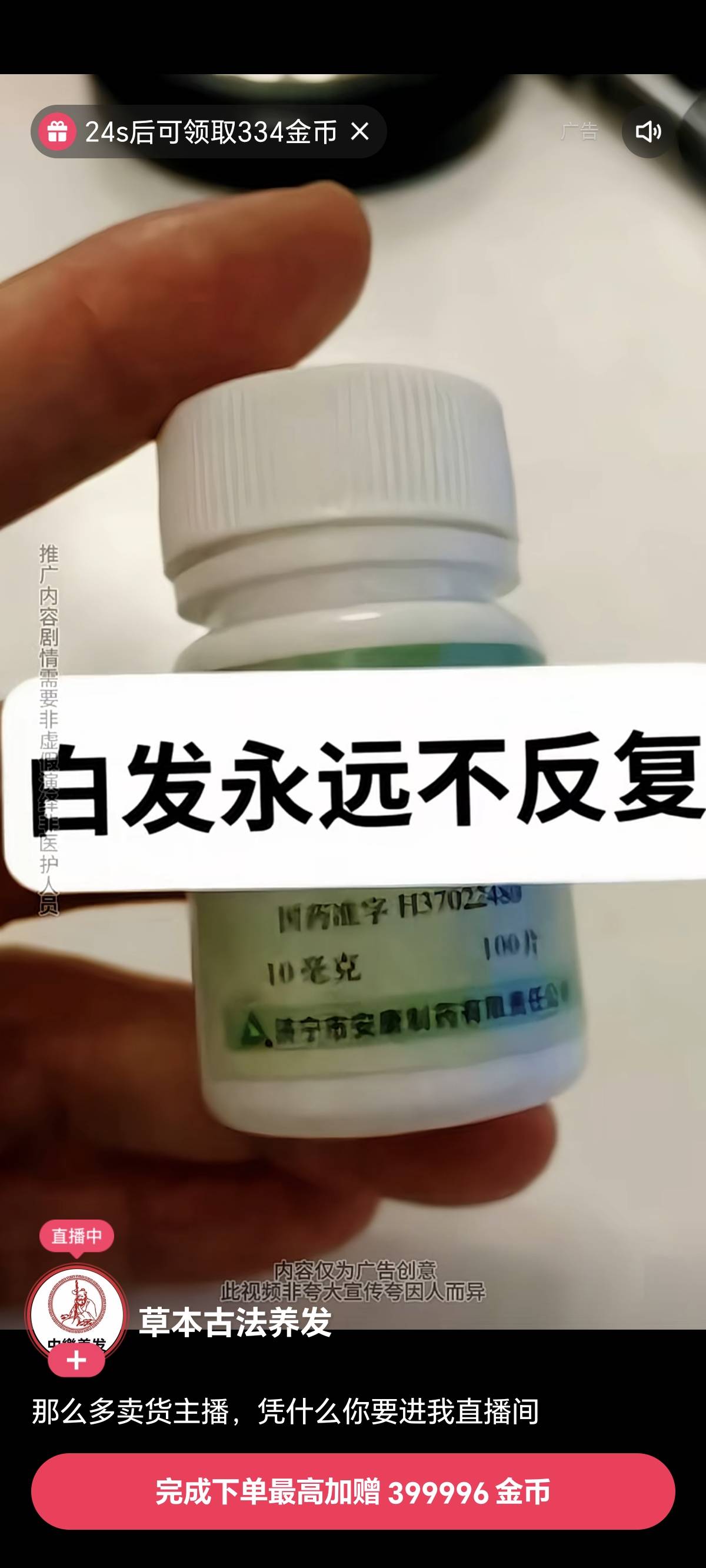 快手看广告领取金币每次都是几十上百 ，看不下去啊，老哥们有啥办法破千

55 / 作者:权萌萌 / 
