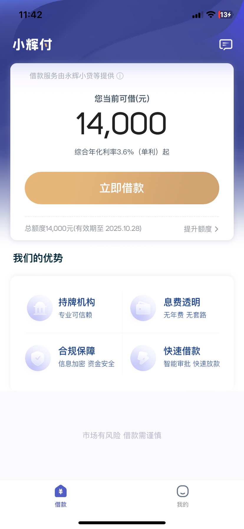 小辉付可以去接任务了，黑炭都能出

89 / 作者:落叶随风i / 