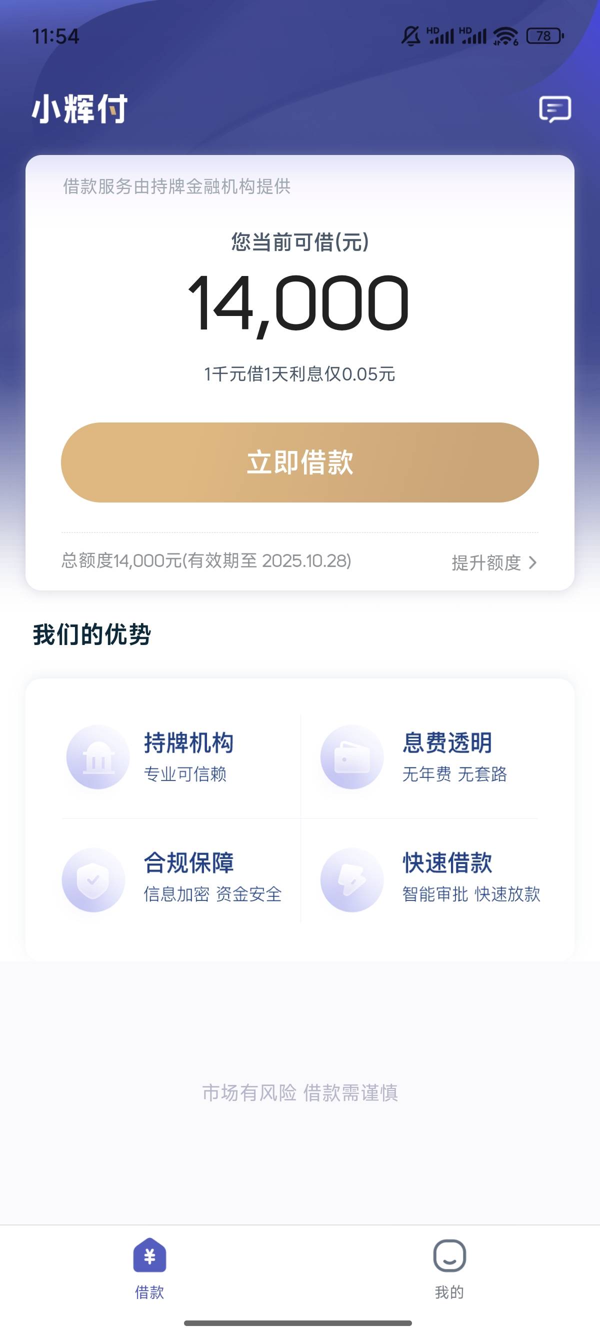 黑户都有，服了

8 / 作者:倾国倾城zx / 