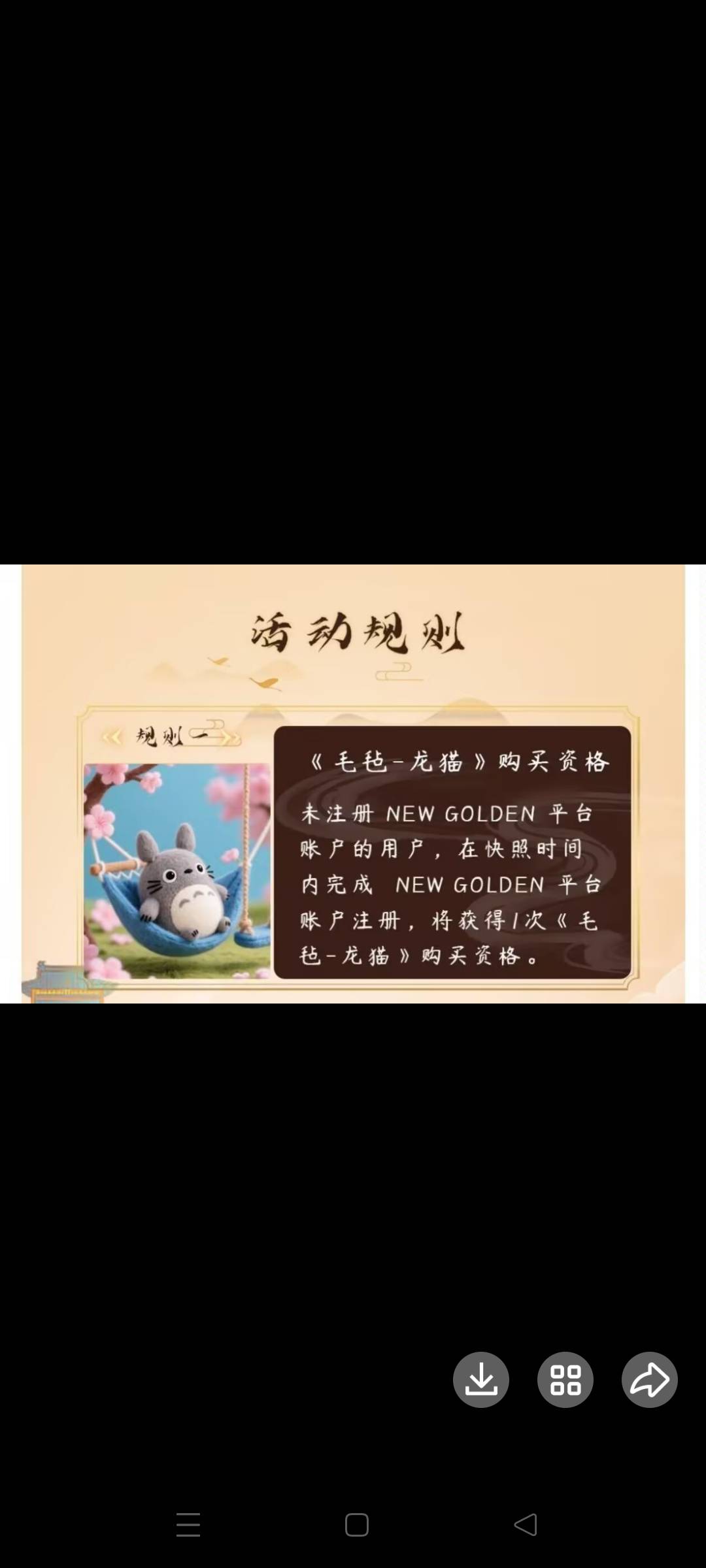 幻藏系台子，新人赶紧去

21 / 作者:顾小贝 / 