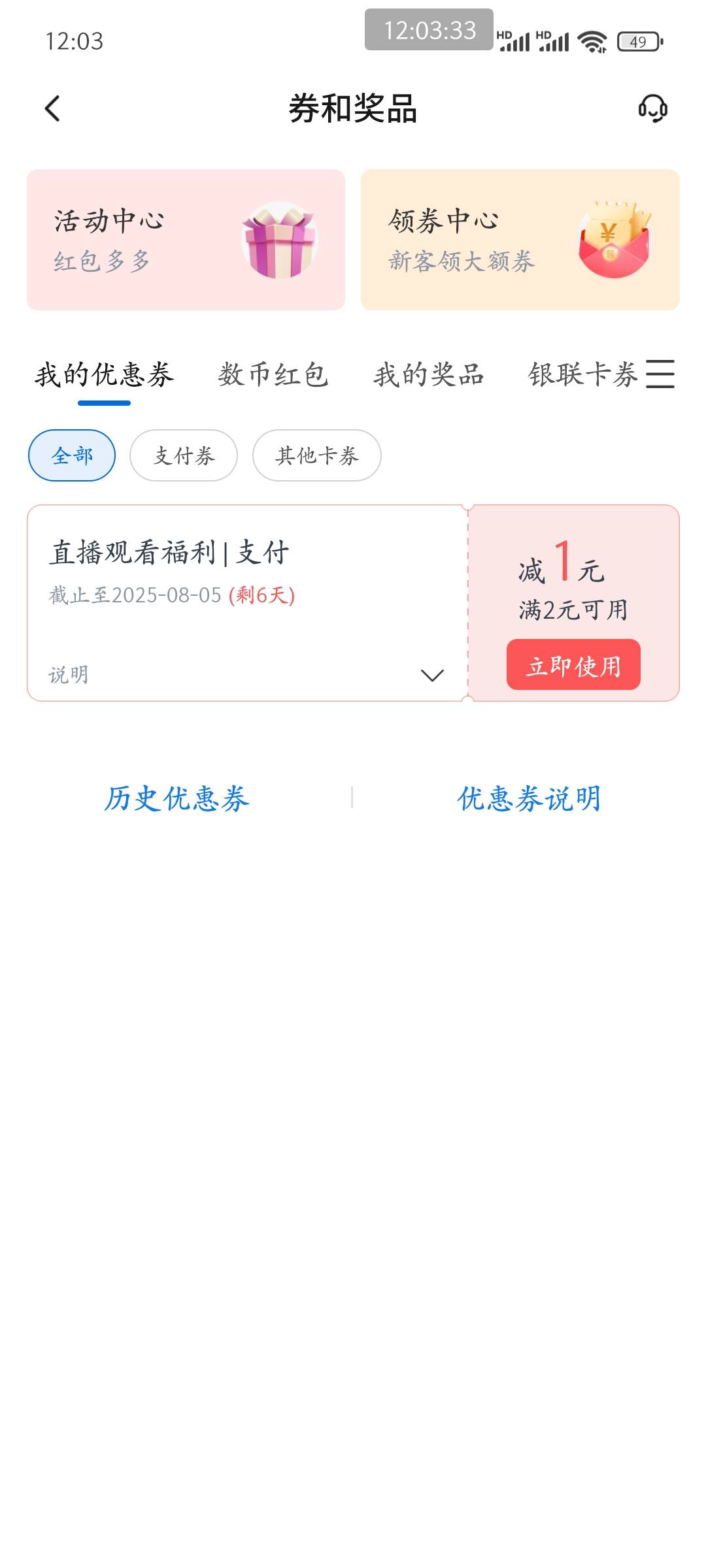 破零啦！

69 / 作者:皮皮羊啊 / 