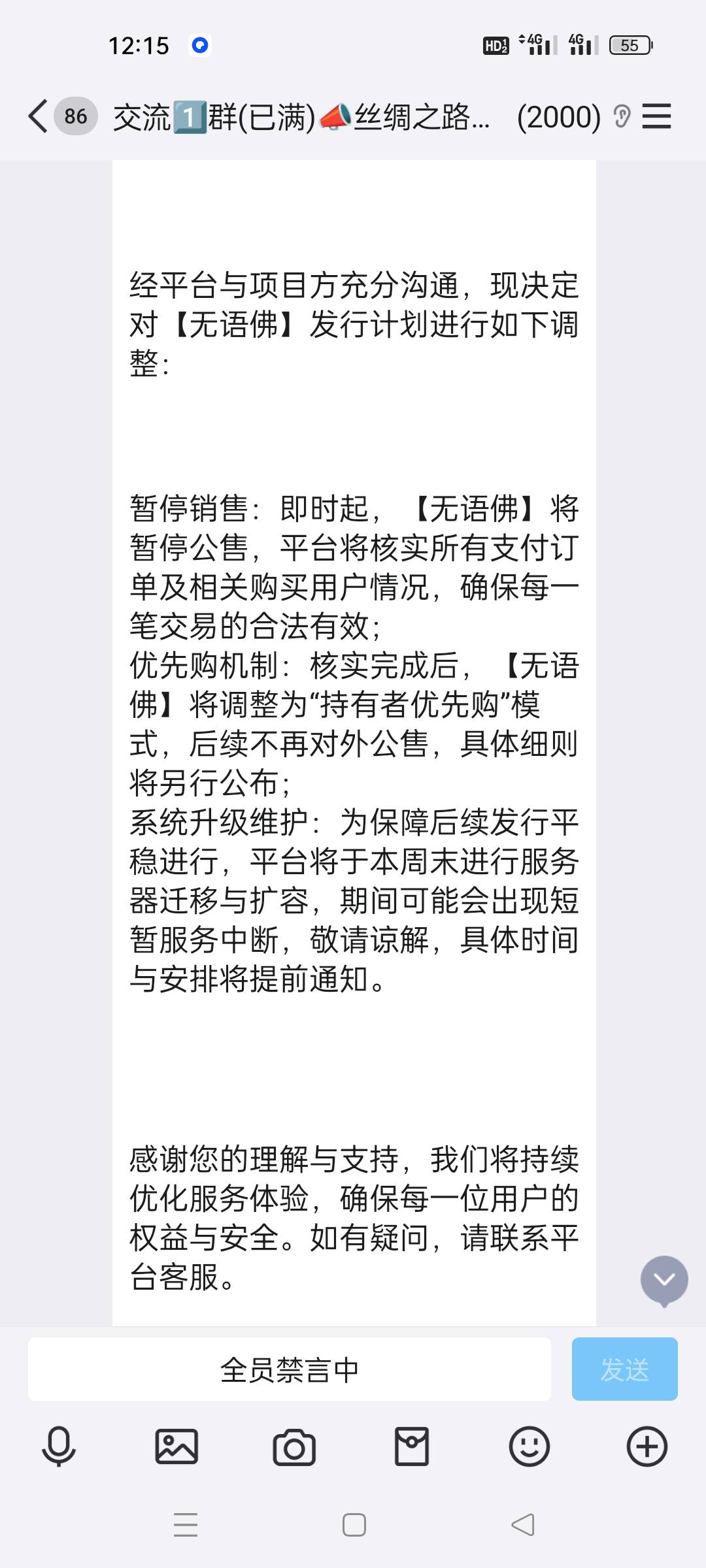 这个家伙害我等了一个多小时

10 / 作者:顾小贝 / 