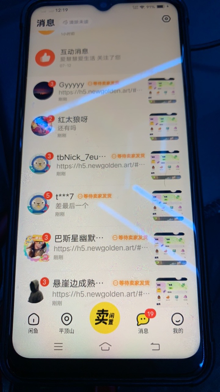 出个new数藏这么多人 咸鱼发布怎么给我设置这么多库存 兄弟们去涨涨价

82 / 作者:陌上花开9698 / 