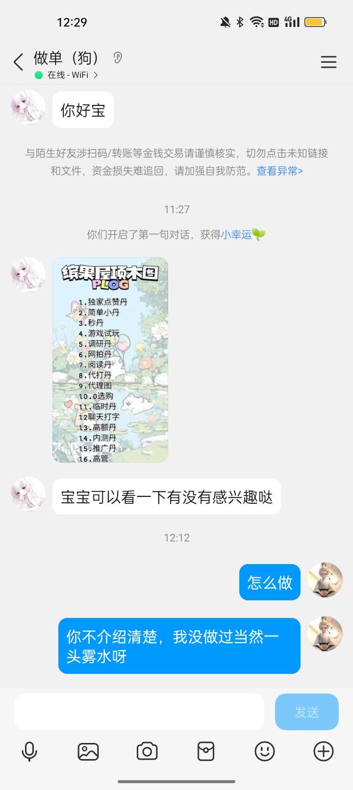 还以为是che来了，真他娘浪费时间和表情


93 / 作者:我要发财. / 