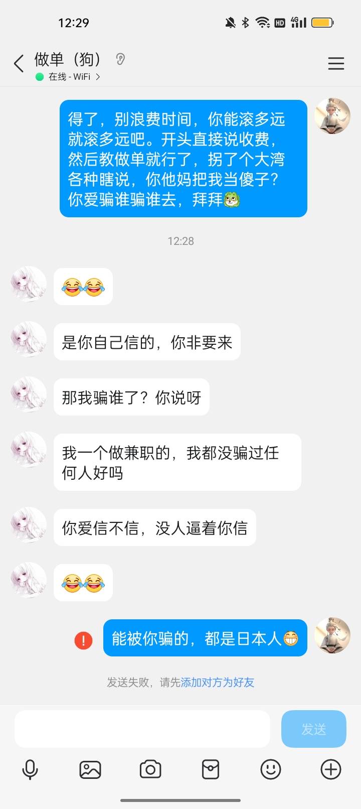 还以为是che来了，真他娘浪费时间和表情


2 / 作者:我要发财. / 