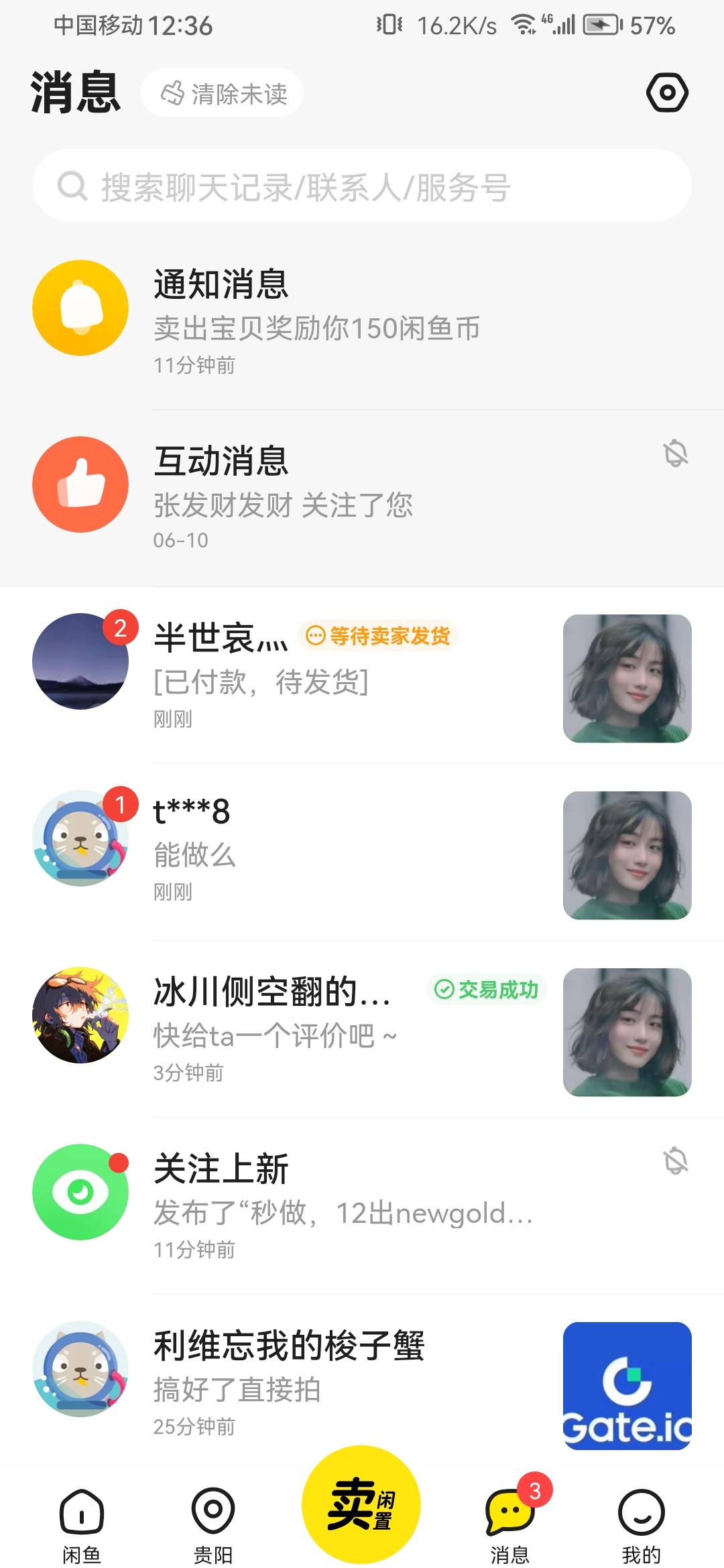 13又秒了，应该15吧

65 / 作者:浪花的泡沫、 / 