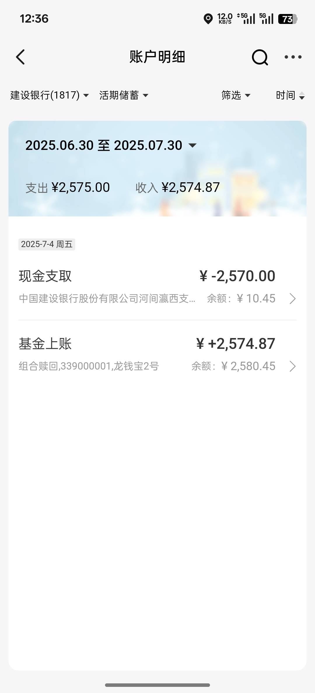 建行非柜怎么把钱取出来啊，7月初非柜的，当时去柜台取现不让取，销卡取现也不行，没80 / 作者:撸毛11 / 