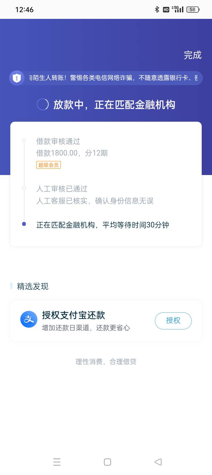老哥们小辉付有额度的速速申请借款不过还赔10借款自动送超级会员


62 / 作者:qffv / 