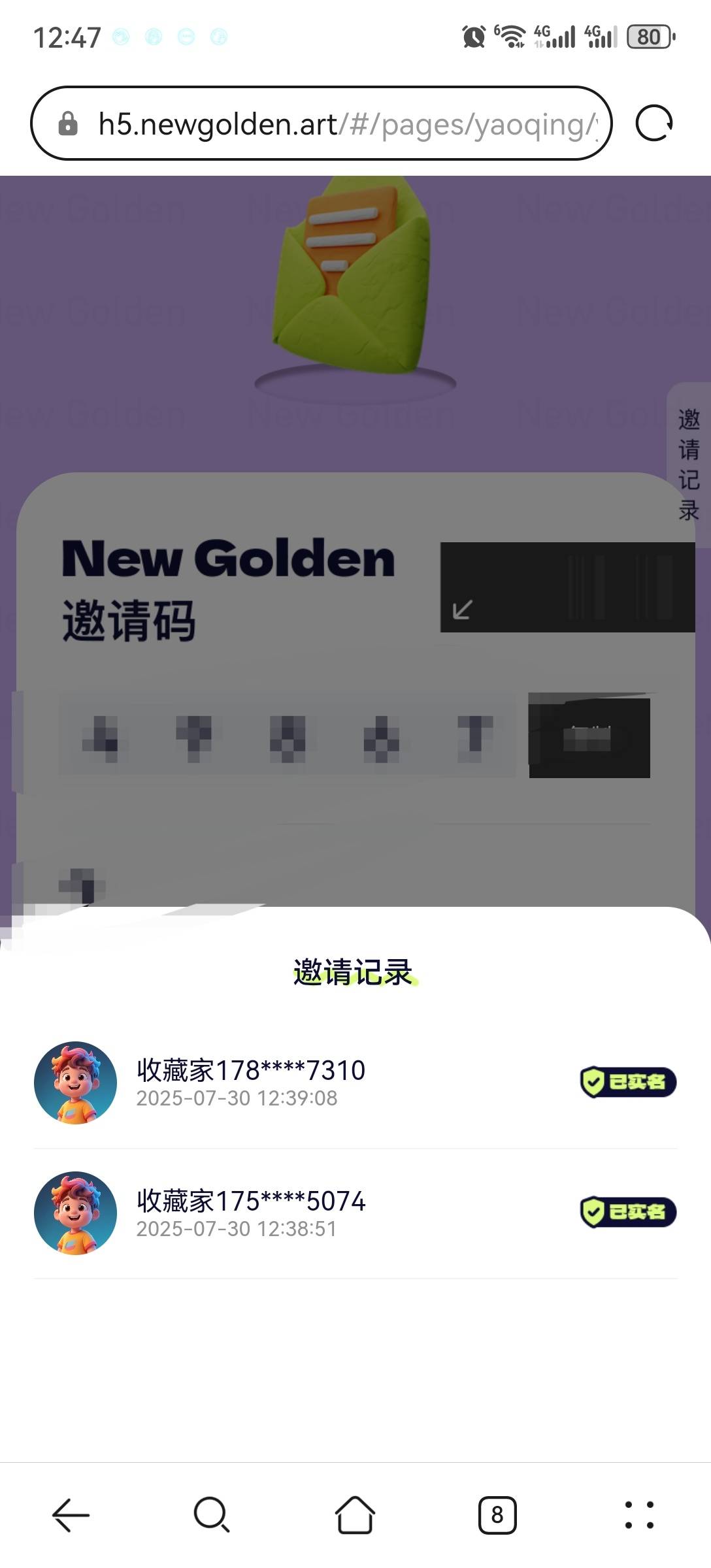 ng后台看不到有没开钱包啊

2 / 作者:流离~ / 