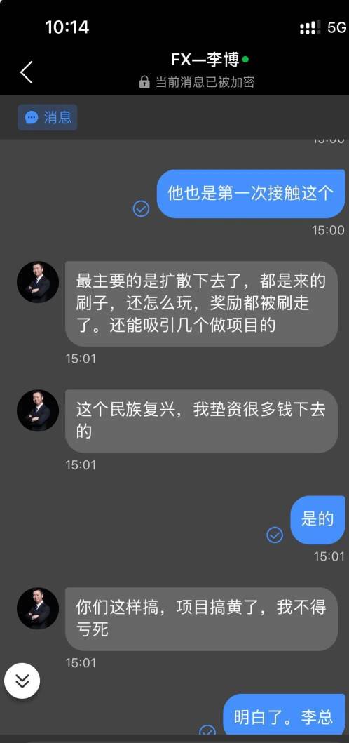 民民

100 / 作者:余烬丶 / 