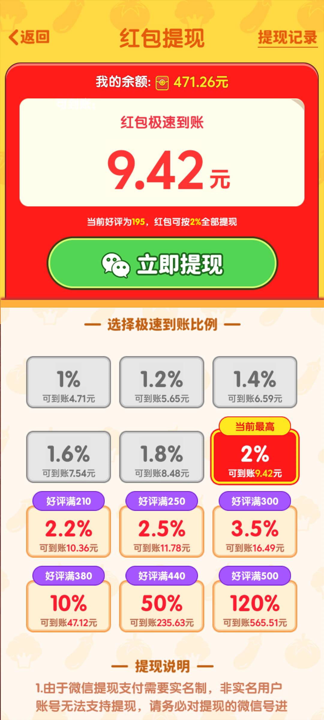 这个广告可以，才看一会

43 / 作者:人帅气质佳. / 